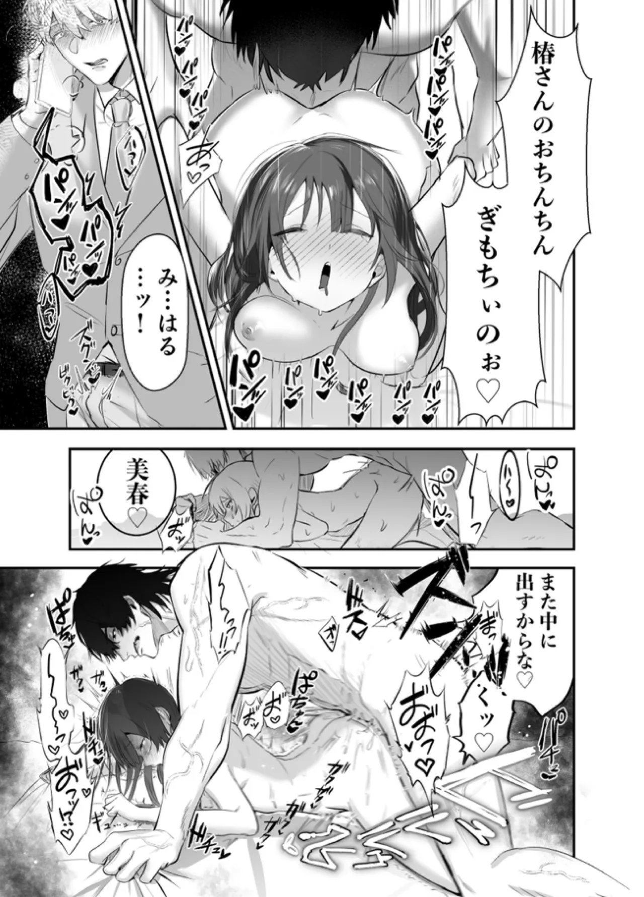 หน้า 54