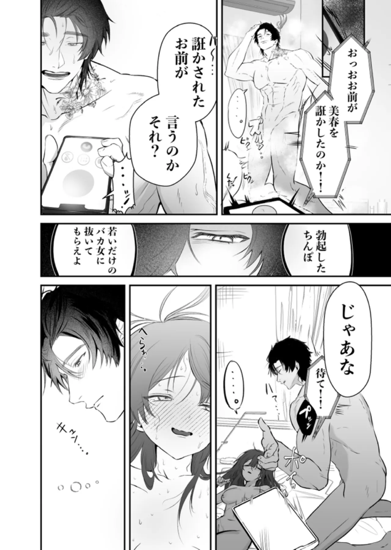 หน้า 55