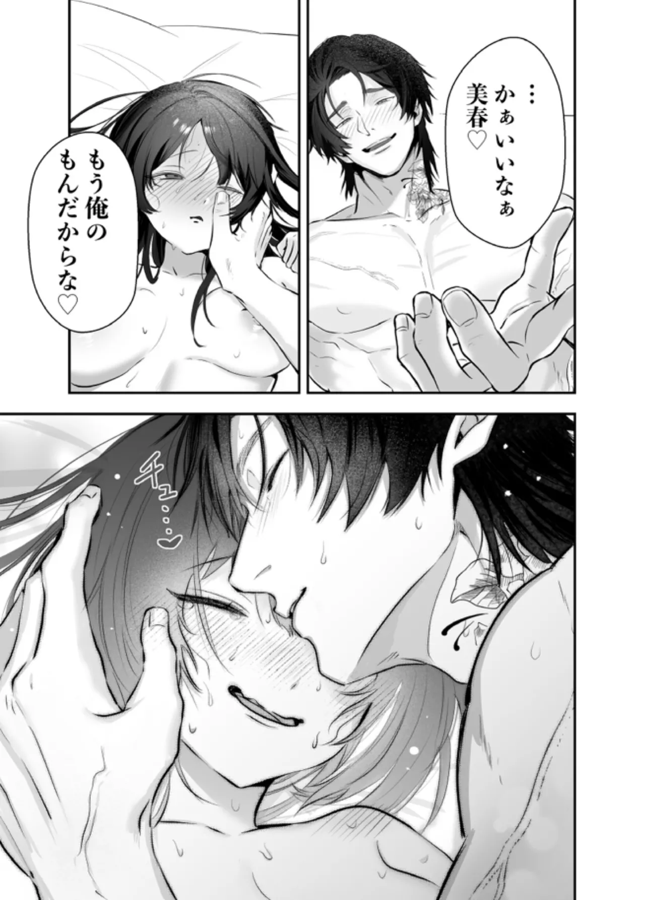 หน้า 56