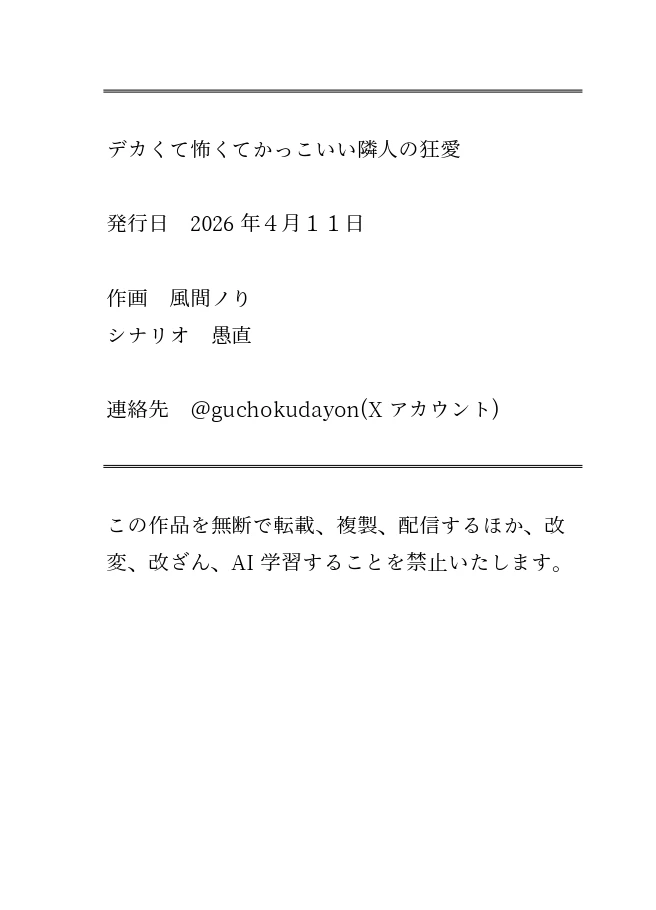 หน้า 57