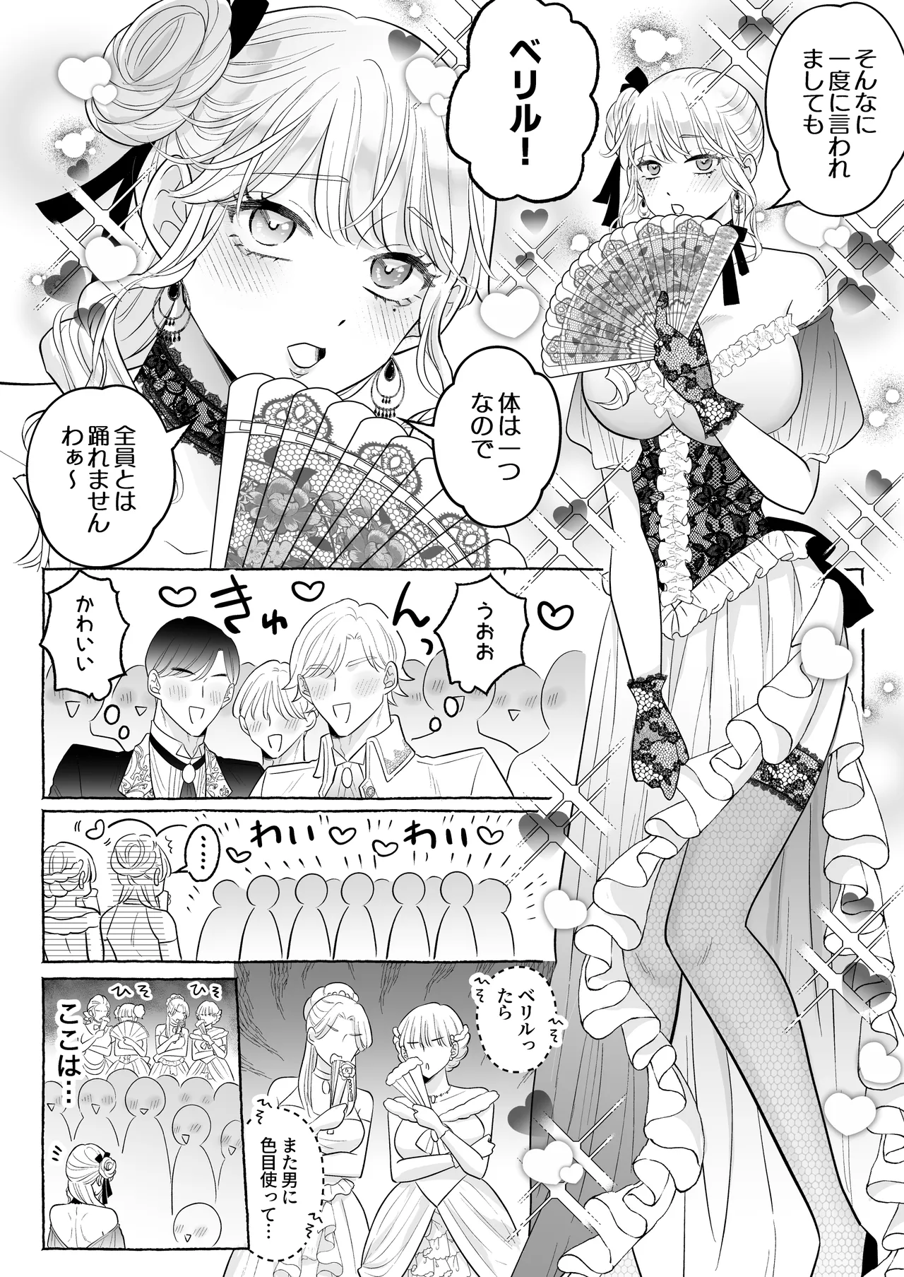 หน้า 5