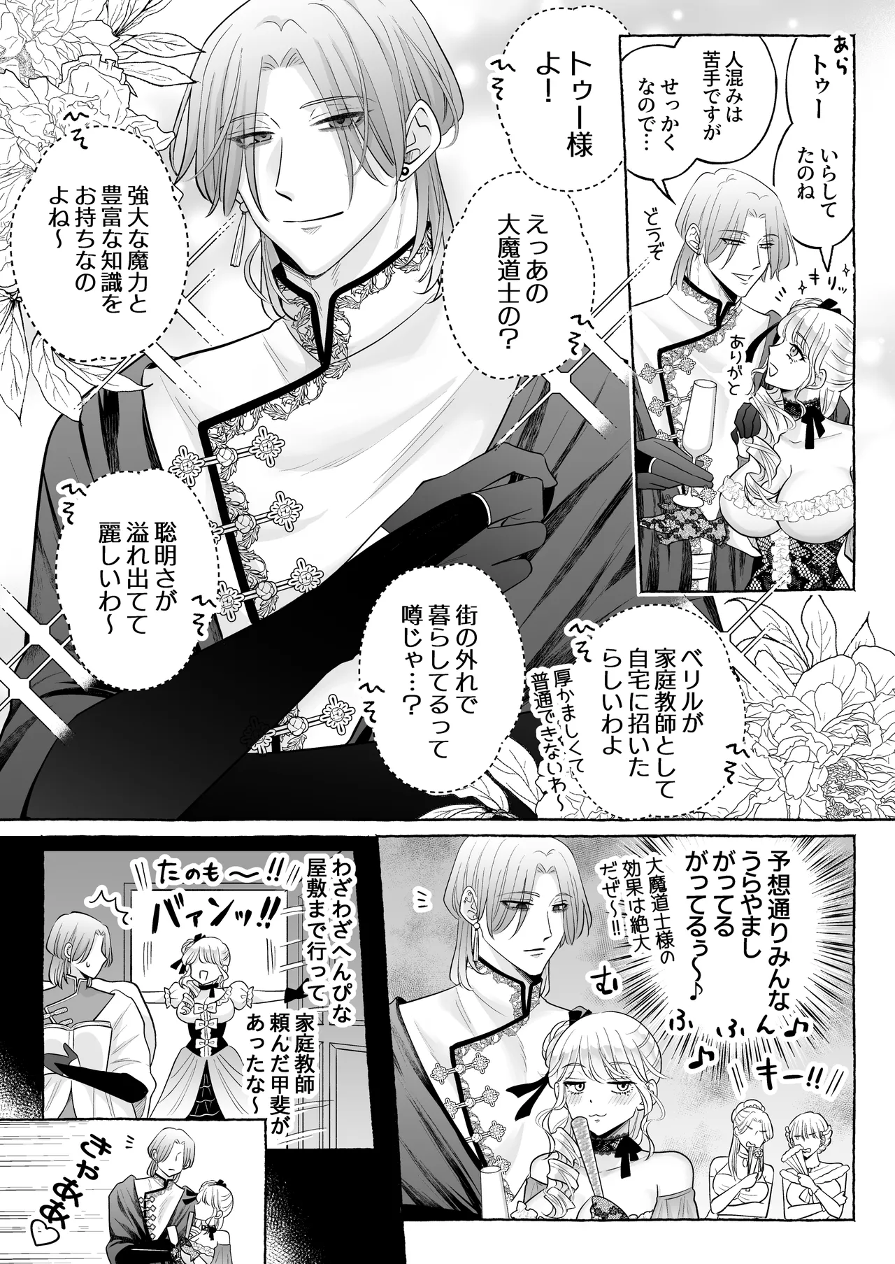 หน้า 10