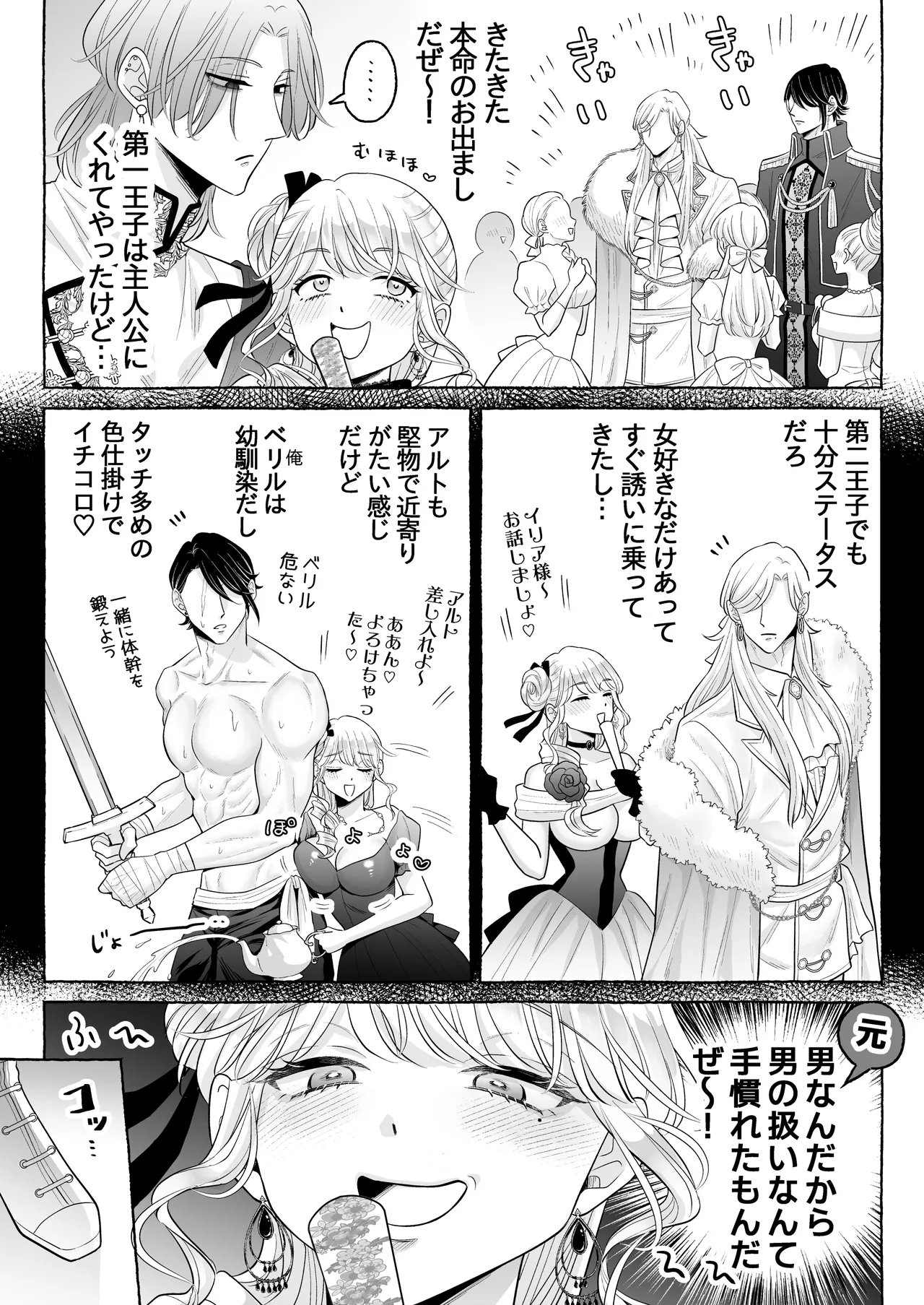 หน้า 12