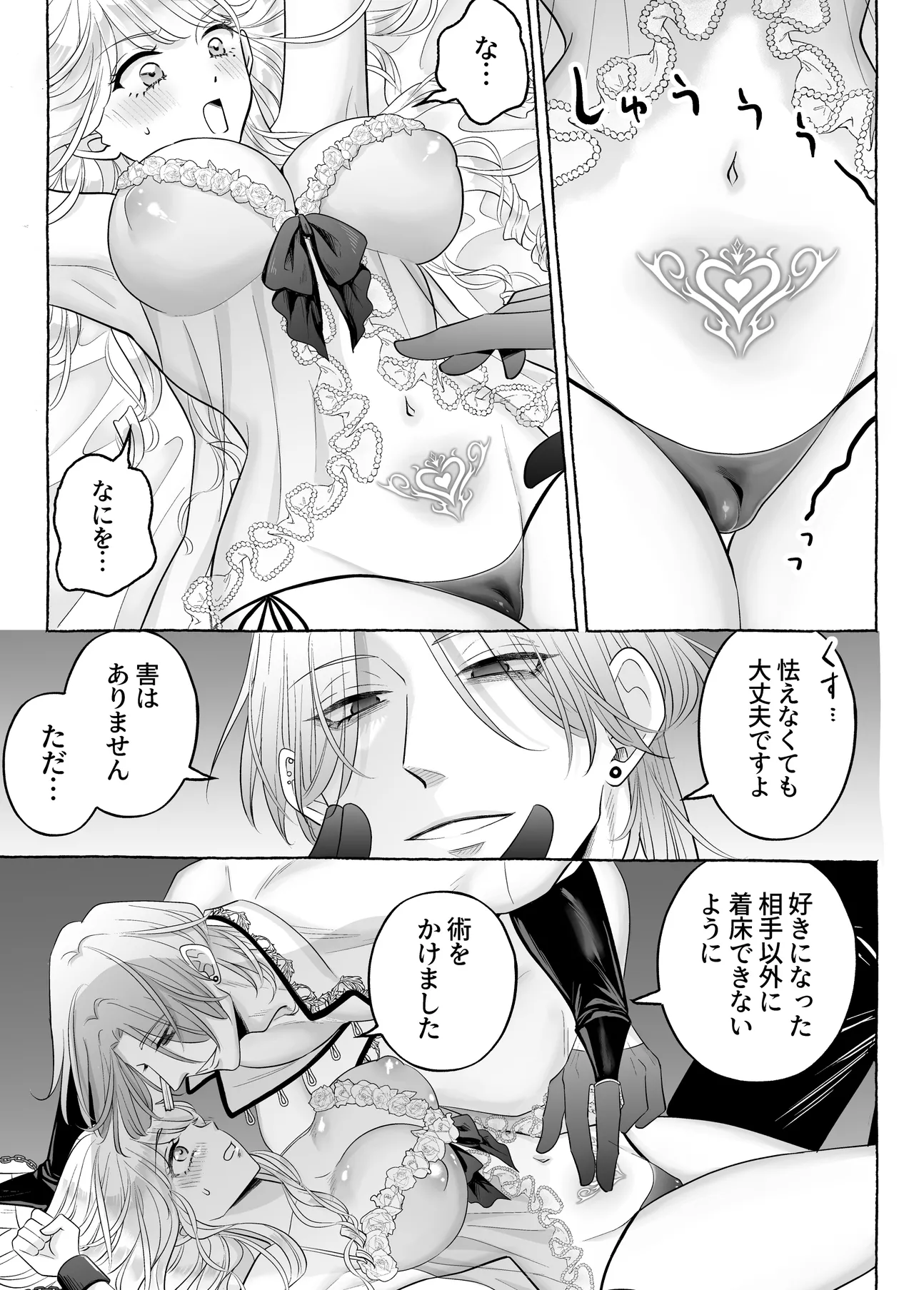 หน้า 18