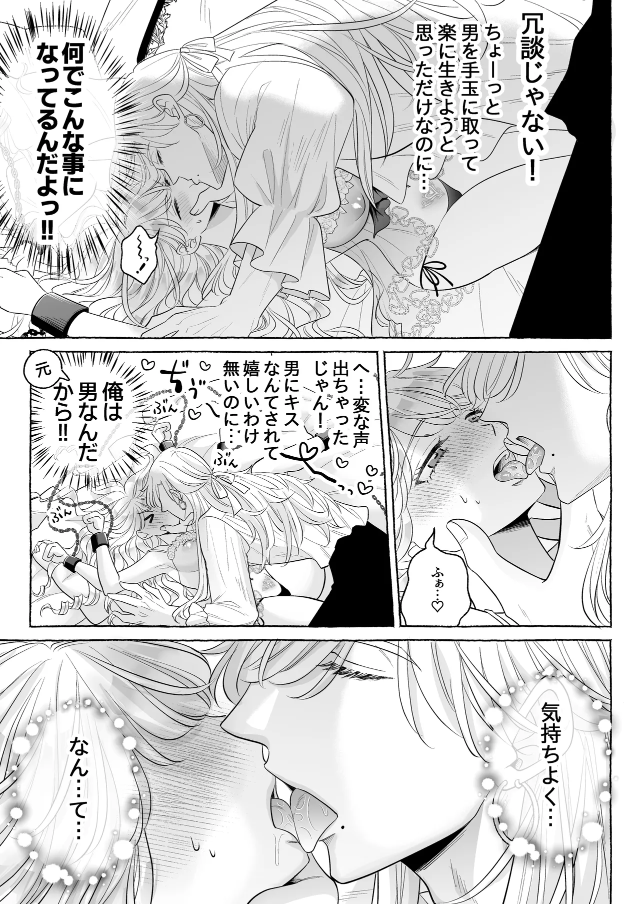 หน้า 22