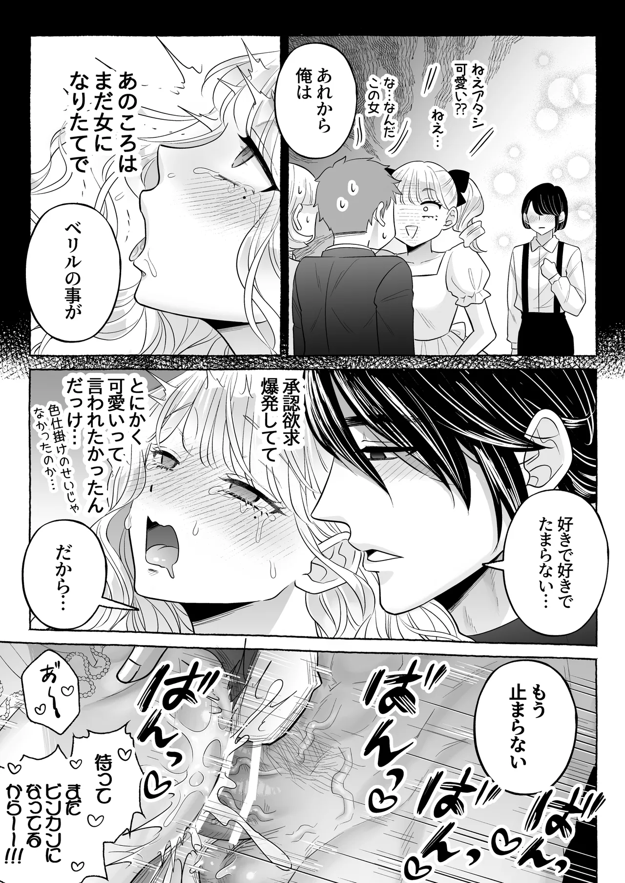 หน้า 46