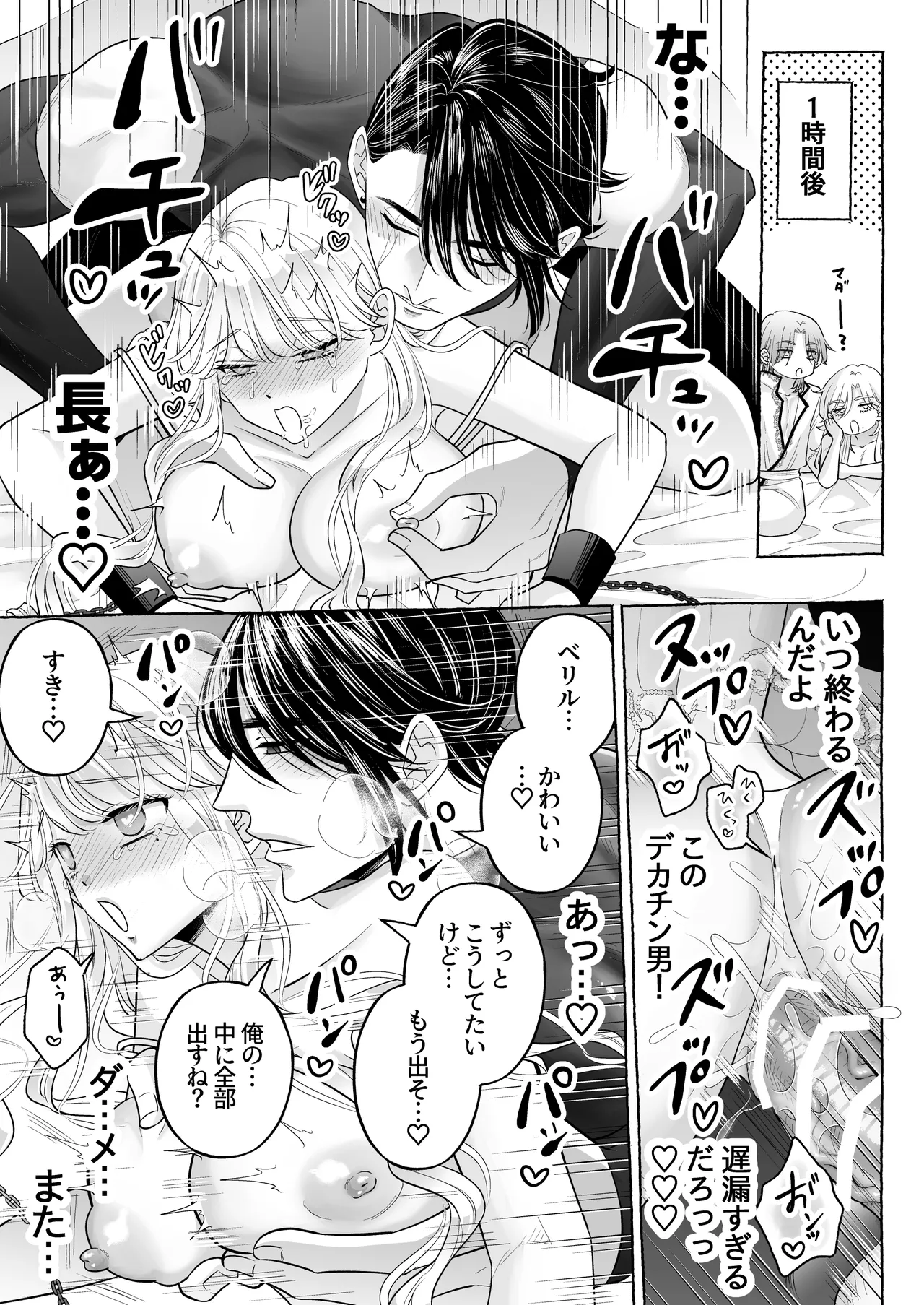 หน้า 48