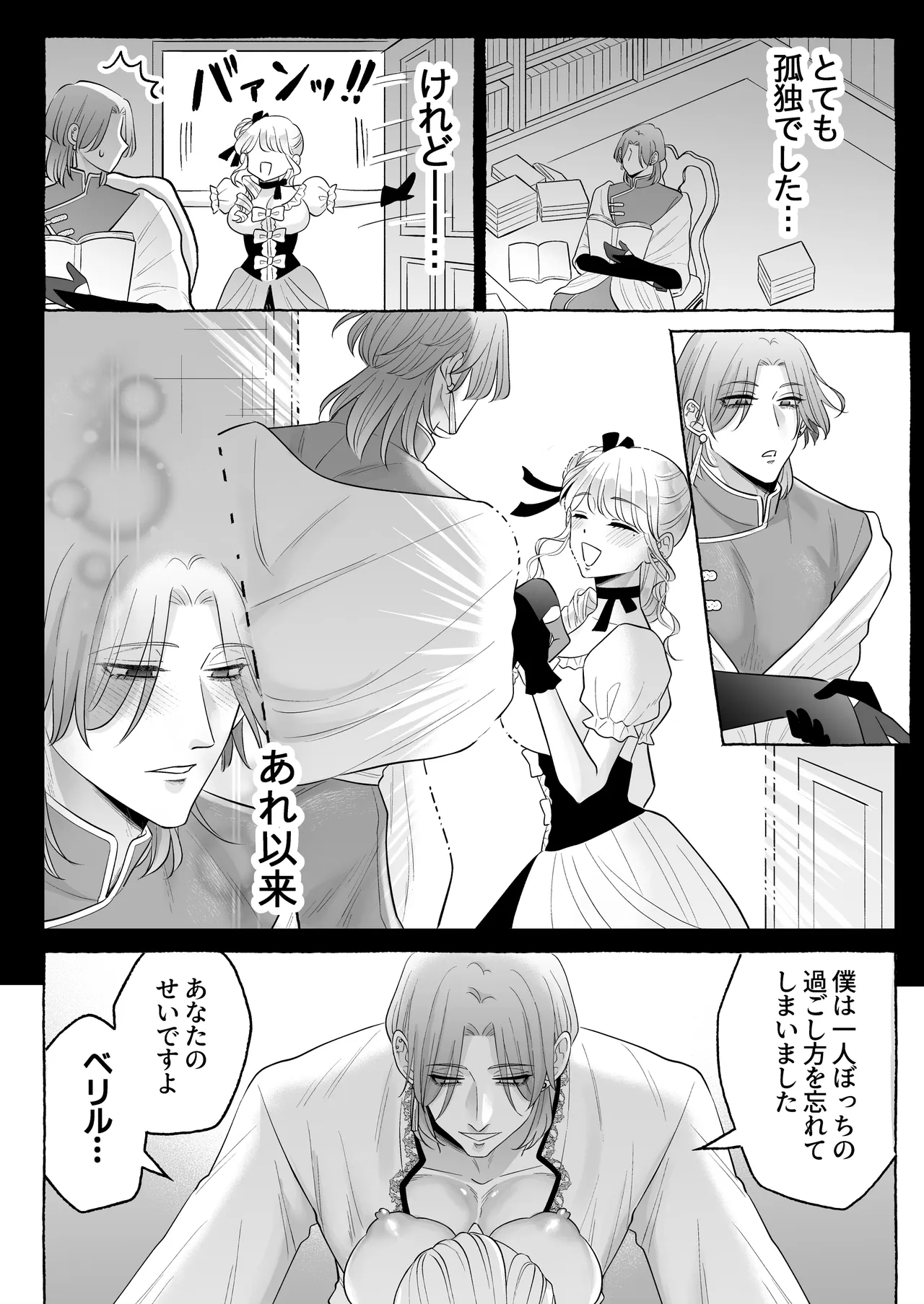 หน้า 55