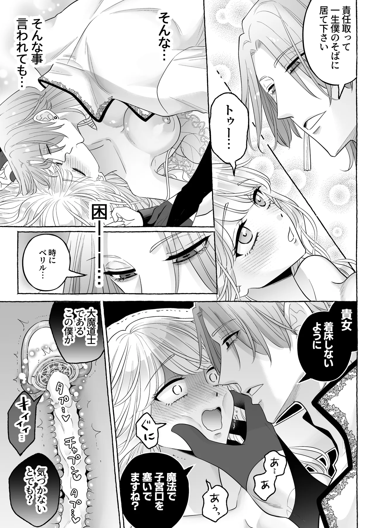 หน้า 56