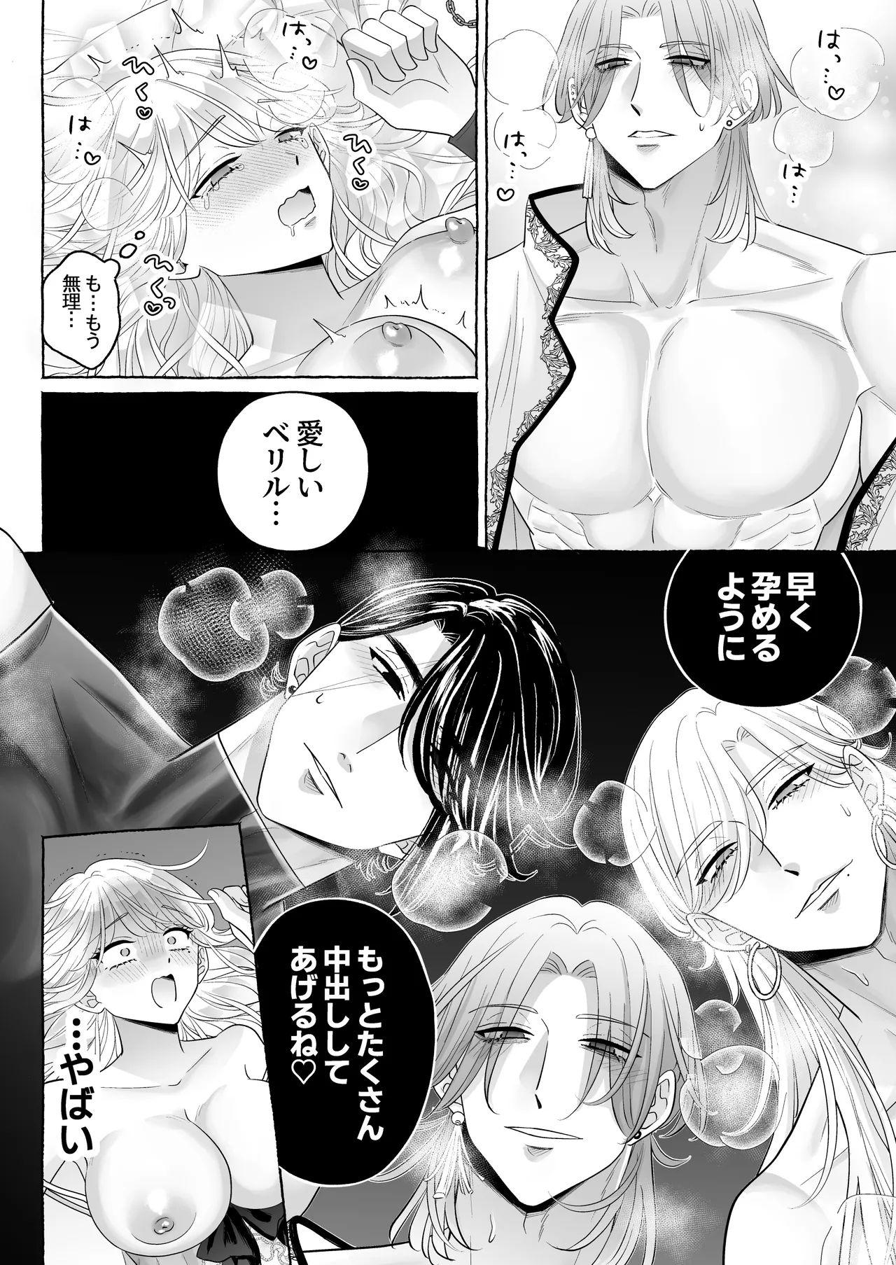 หน้า 61