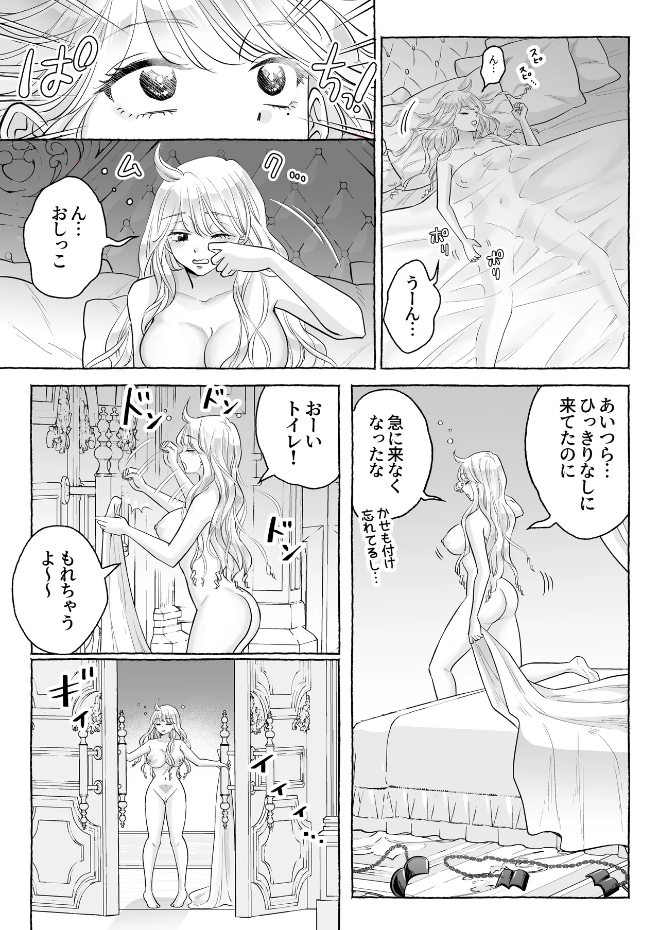 หน้า 66