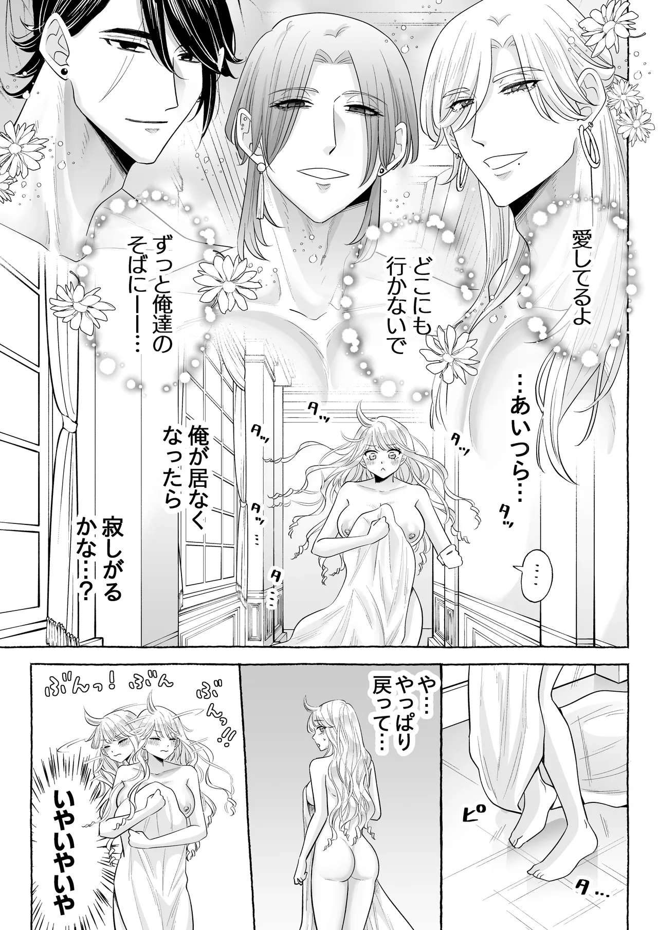 หน้า 68