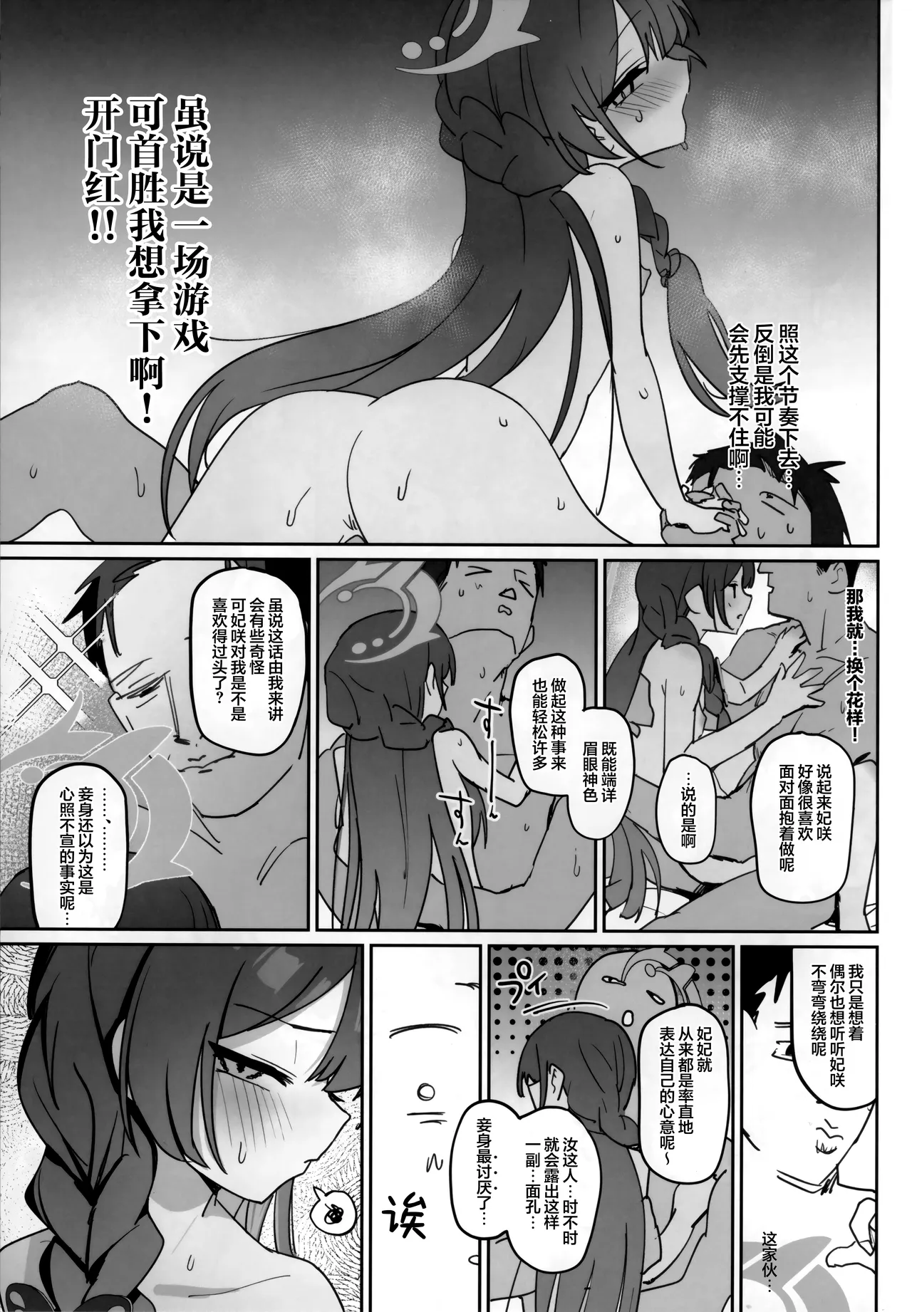 หน้า 15