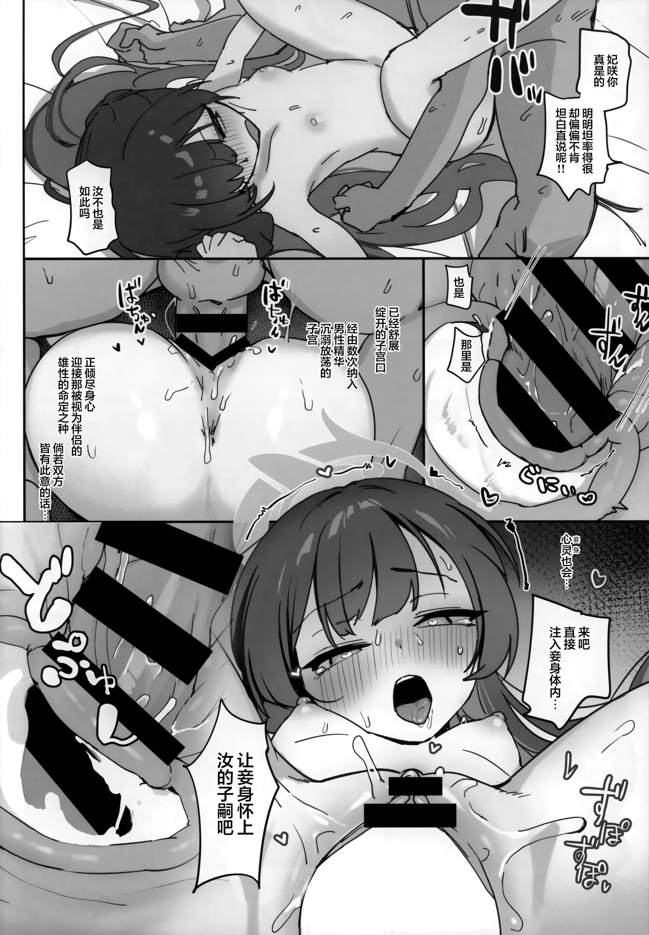 หน้า 16