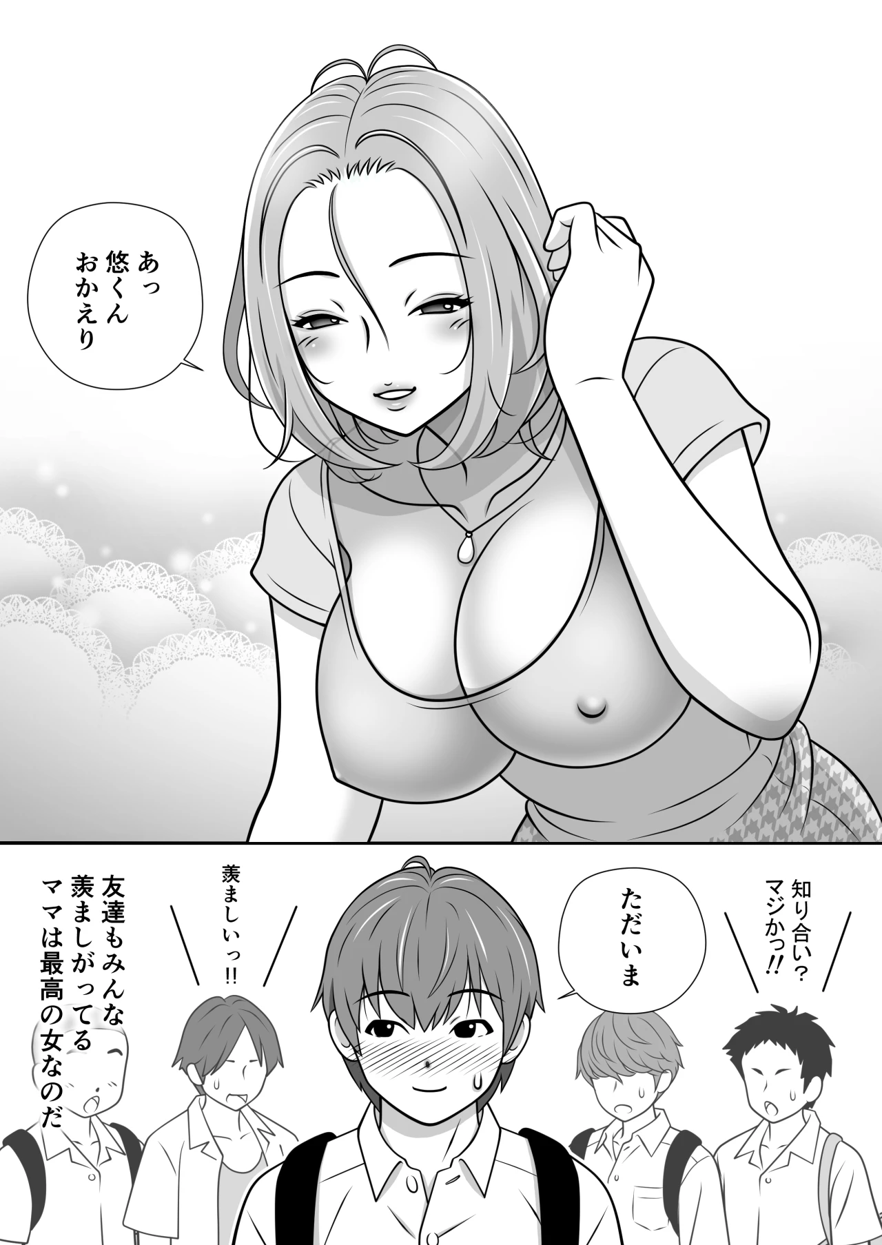 หน้า 4
