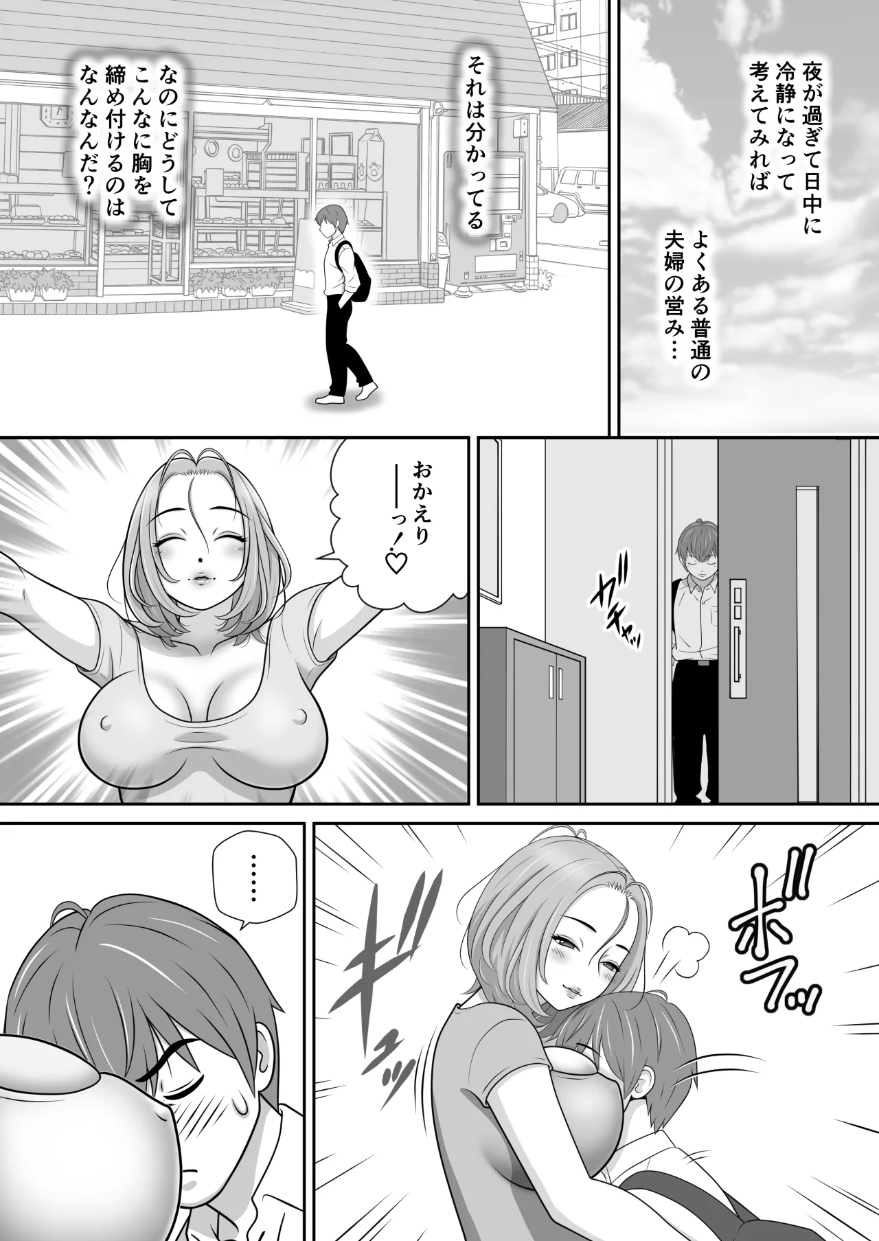 หน้า 24