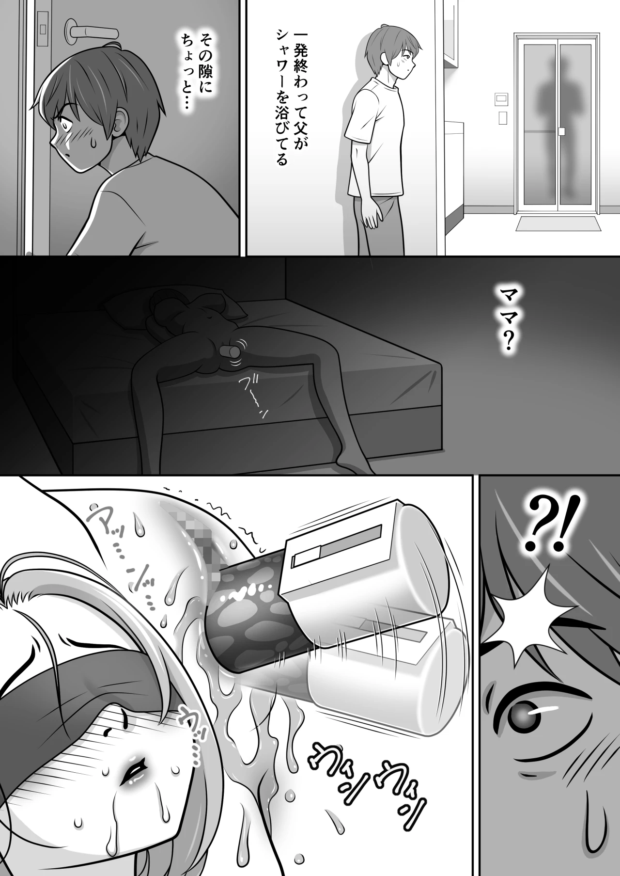หน้า 26