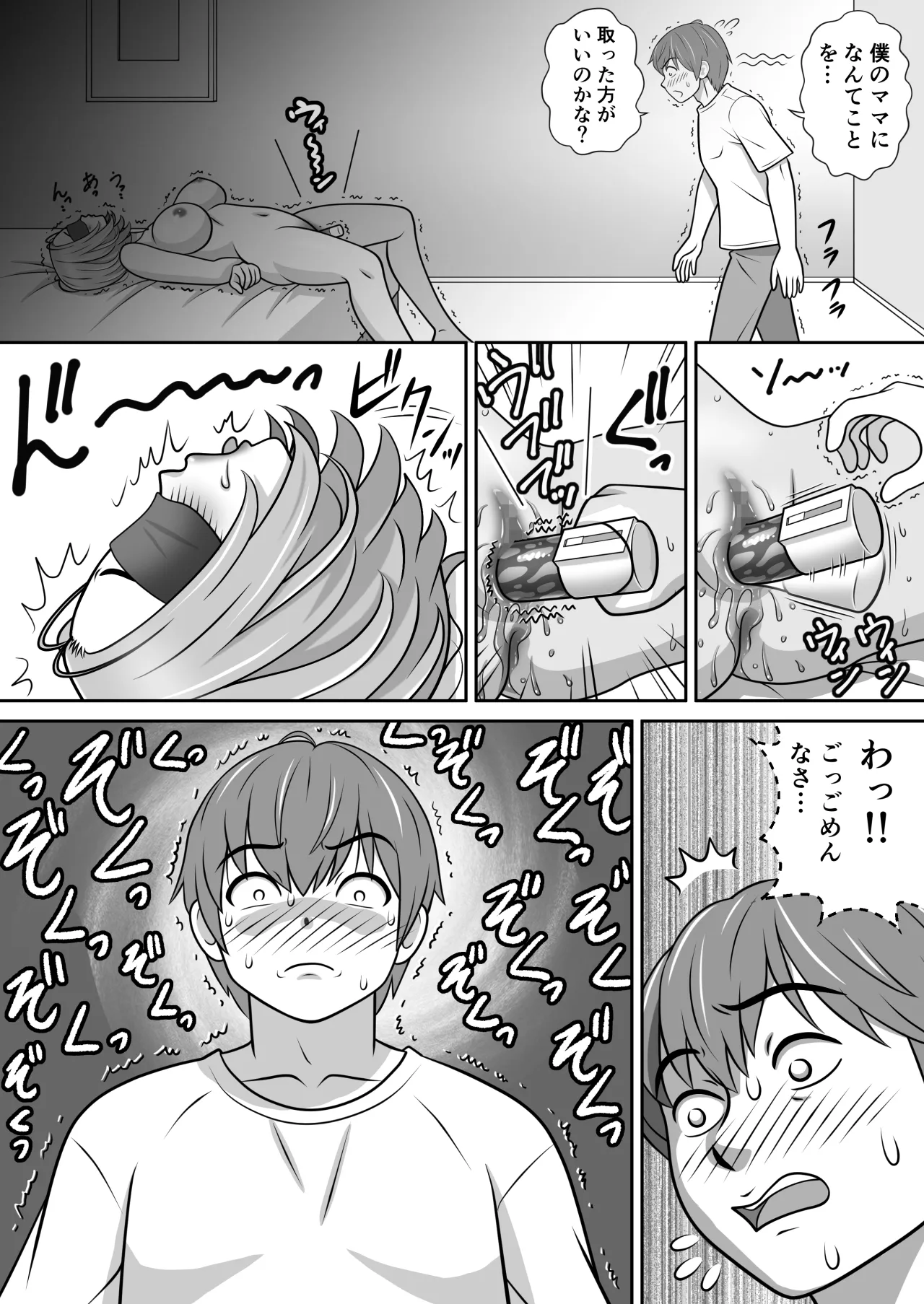 หน้า 28