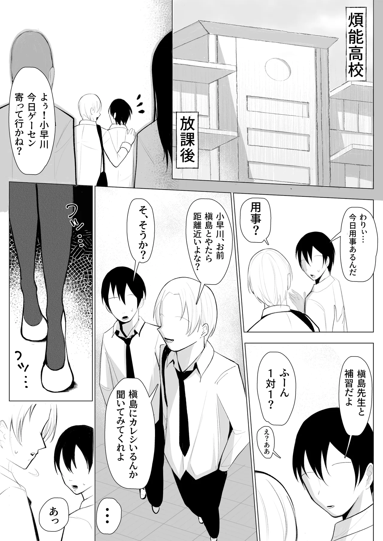 หน้า 2