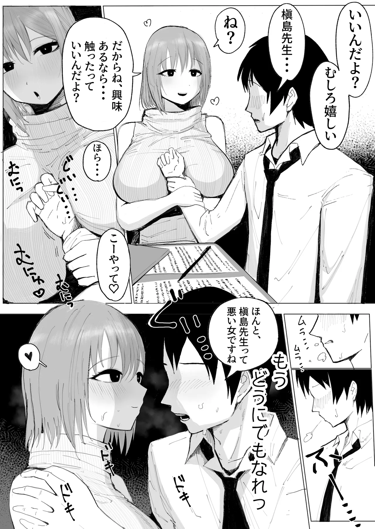 หน้า 9
