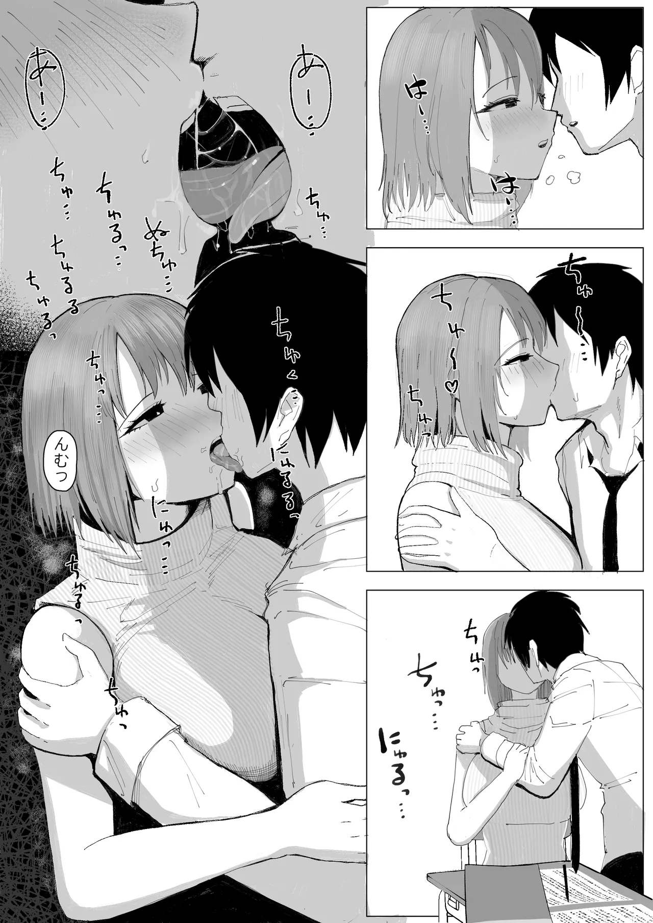 หน้า 10