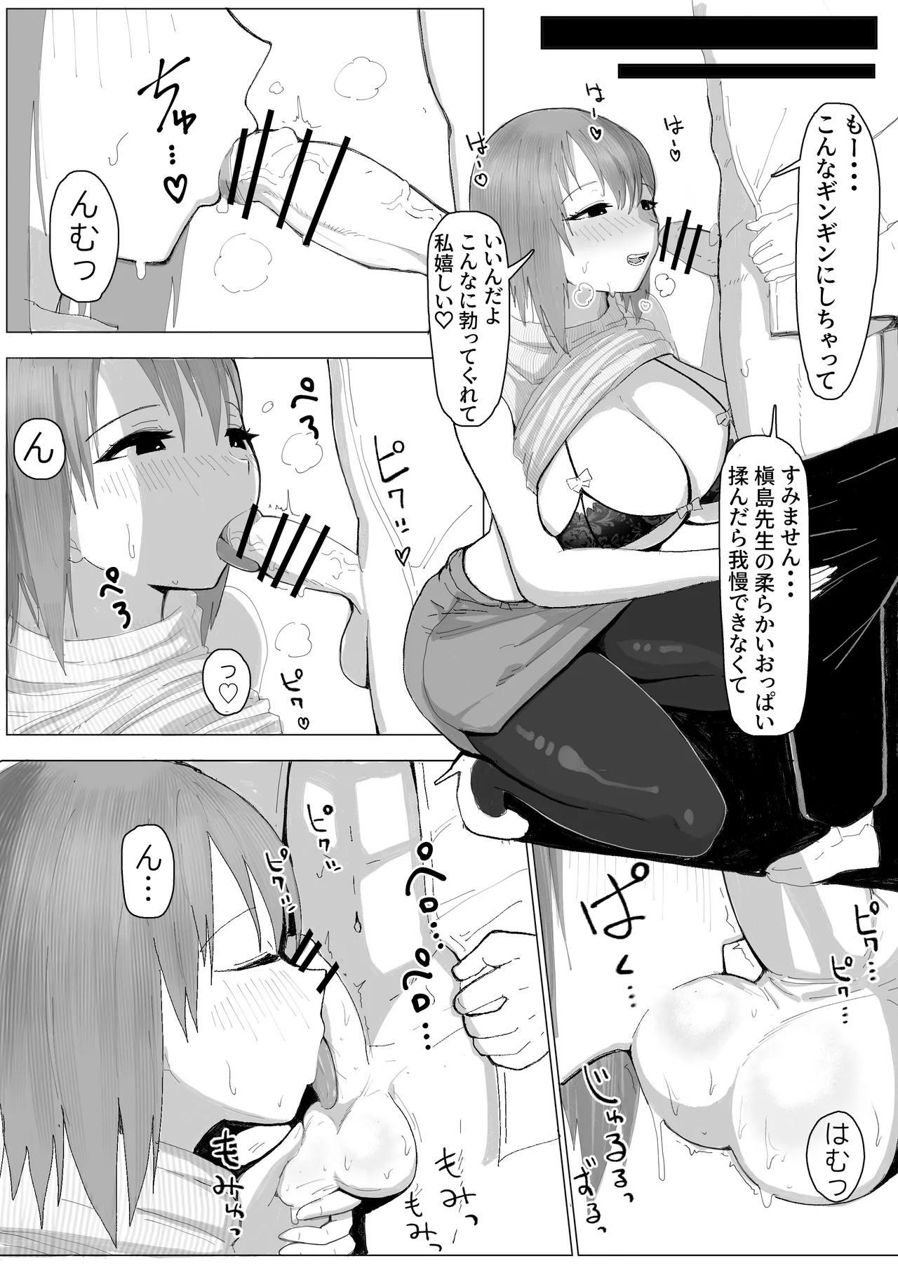 หน้า 12