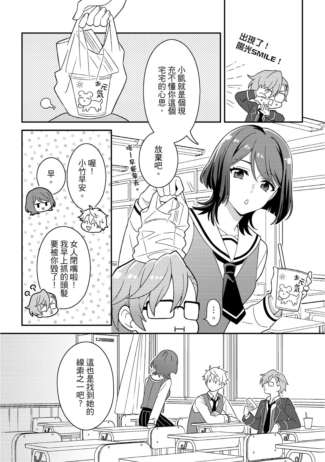 หน้า 9