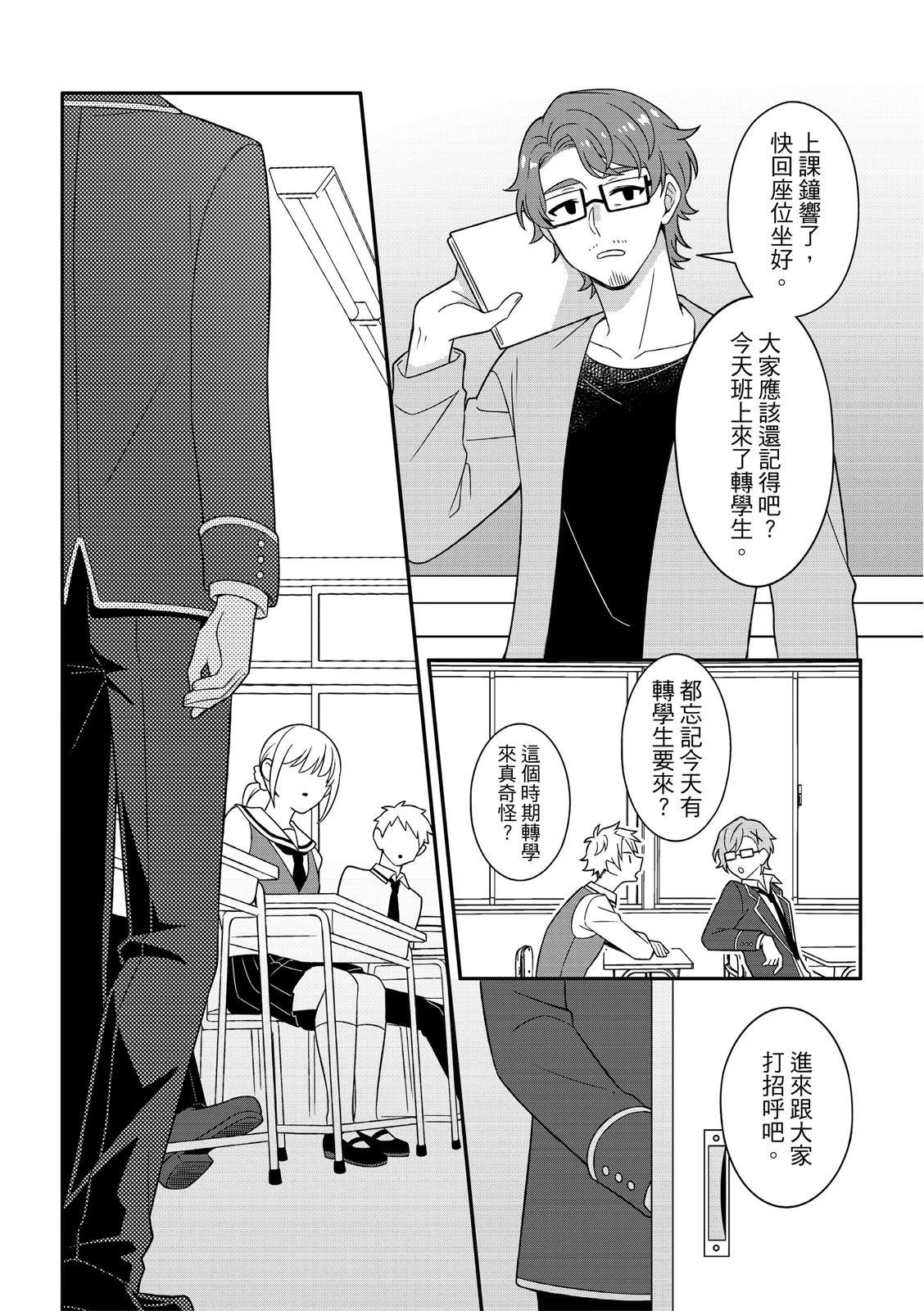 หน้า 15