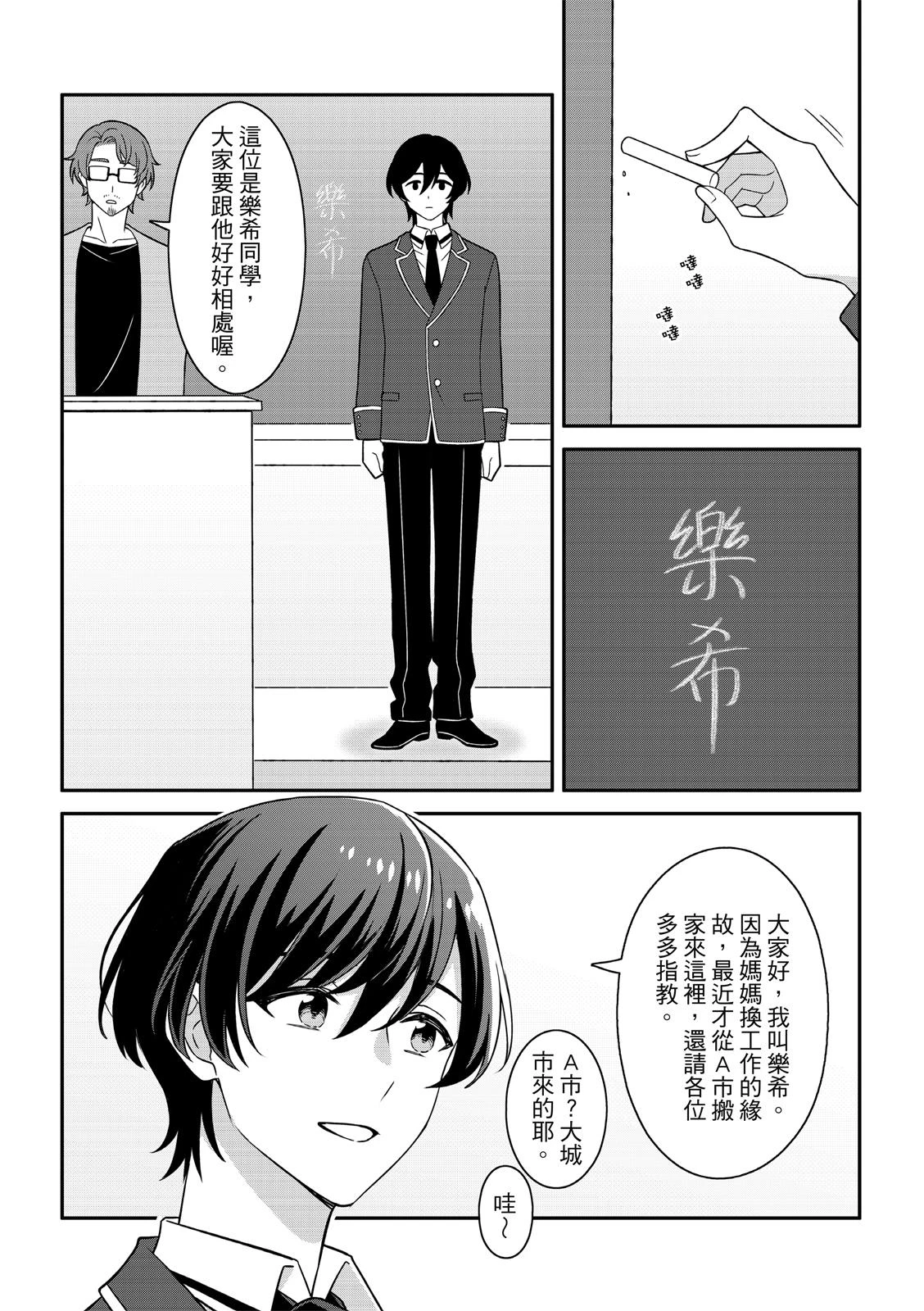 หน้า 18