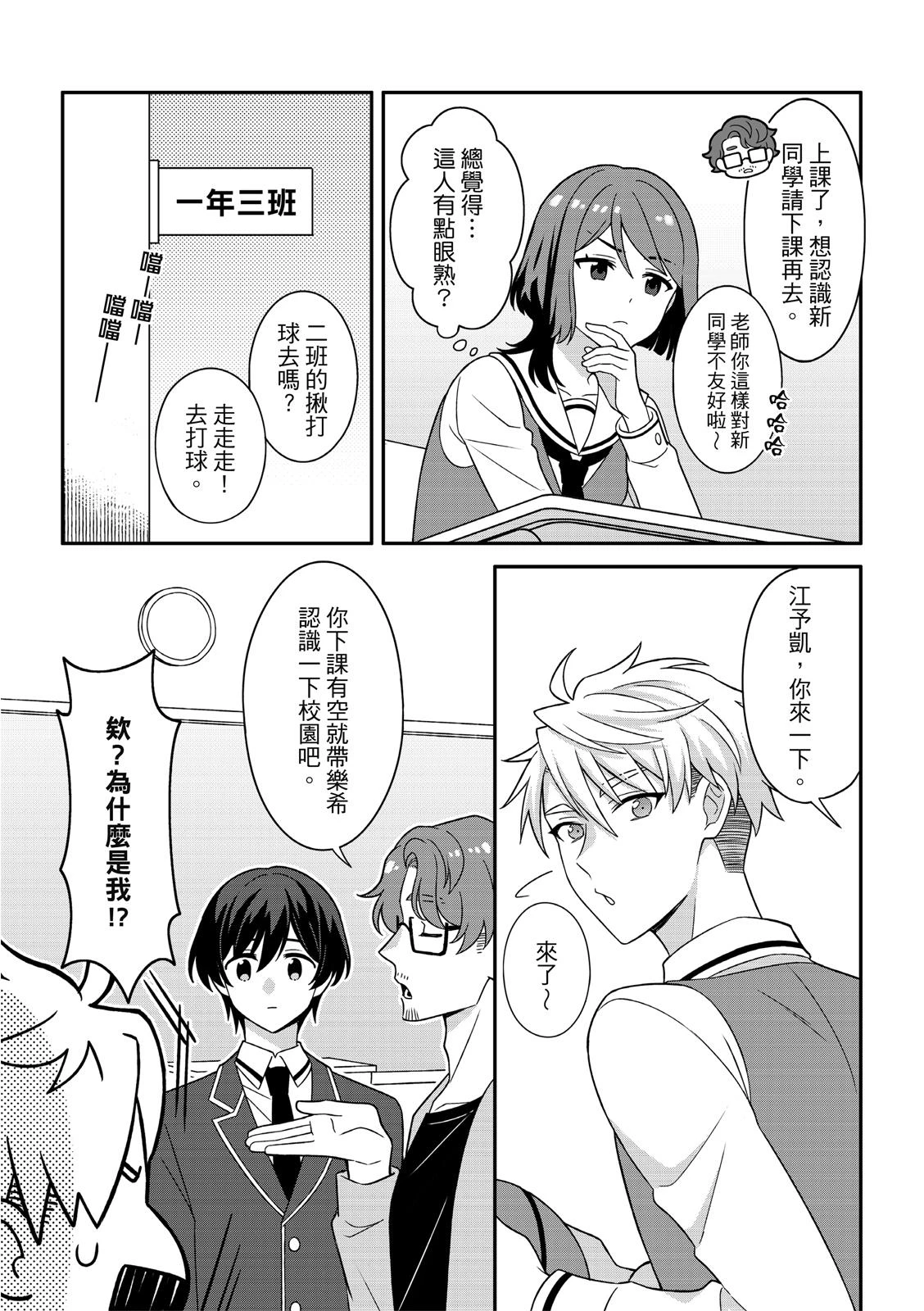 หน้า 20