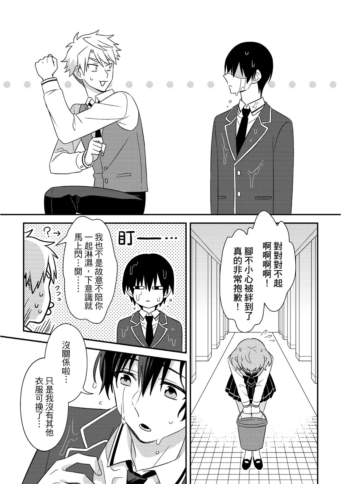 หน้า 30