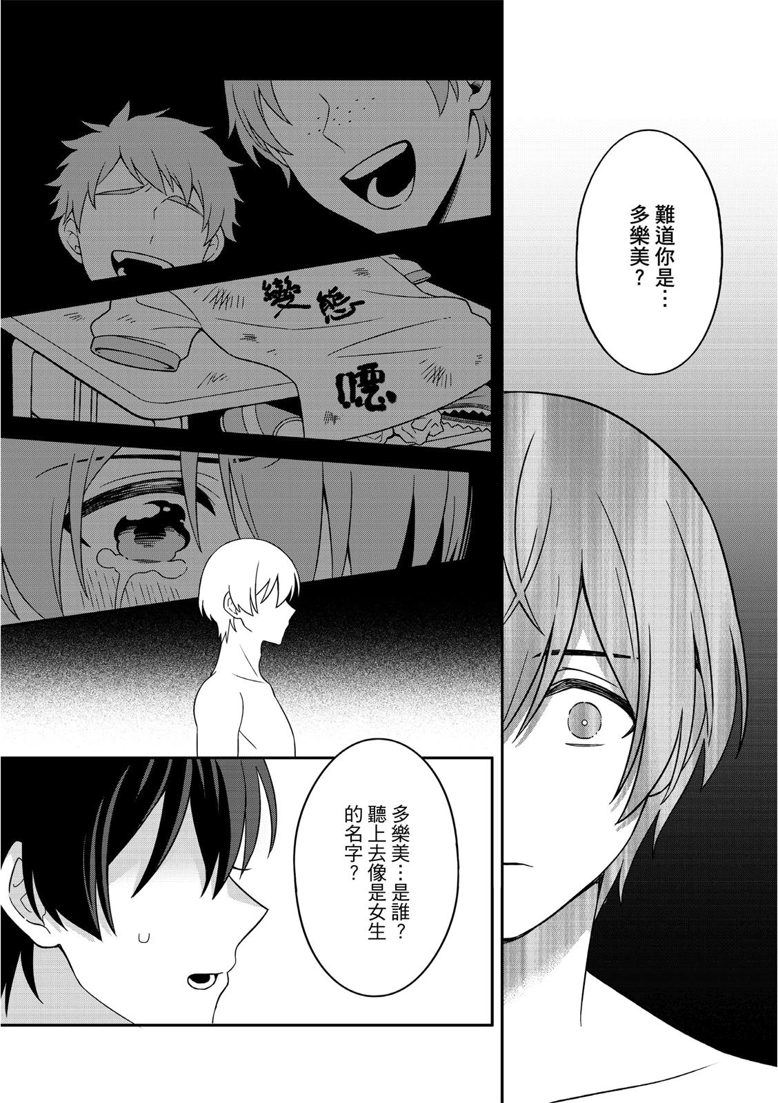 หน้า 41