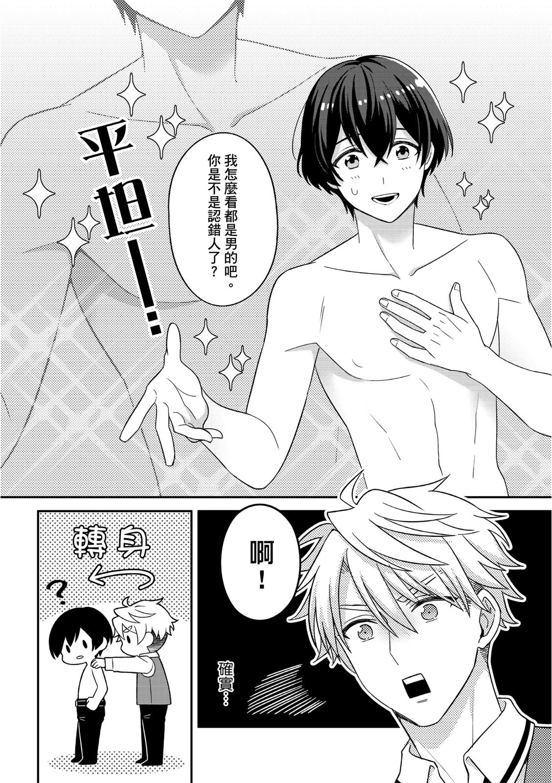 หน้า 42