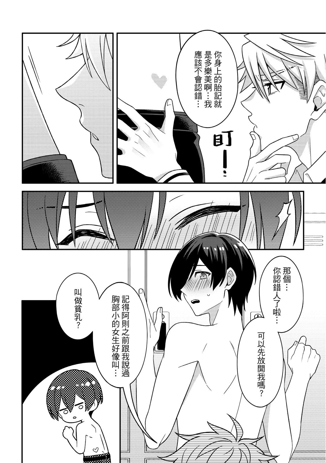 หน้า 43
