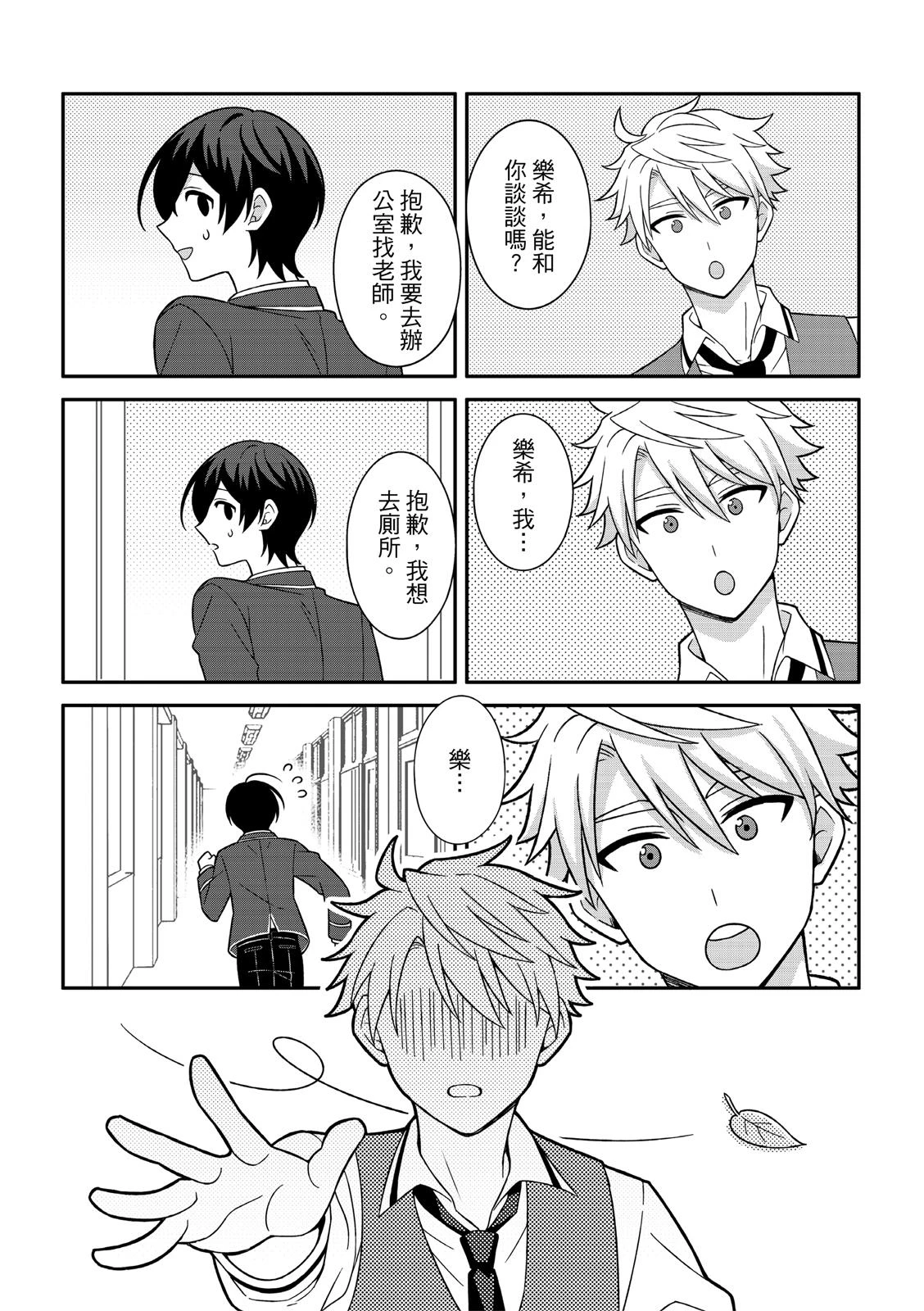 หน้า 48