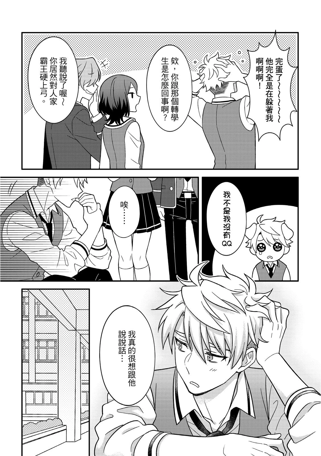 หน้า 49