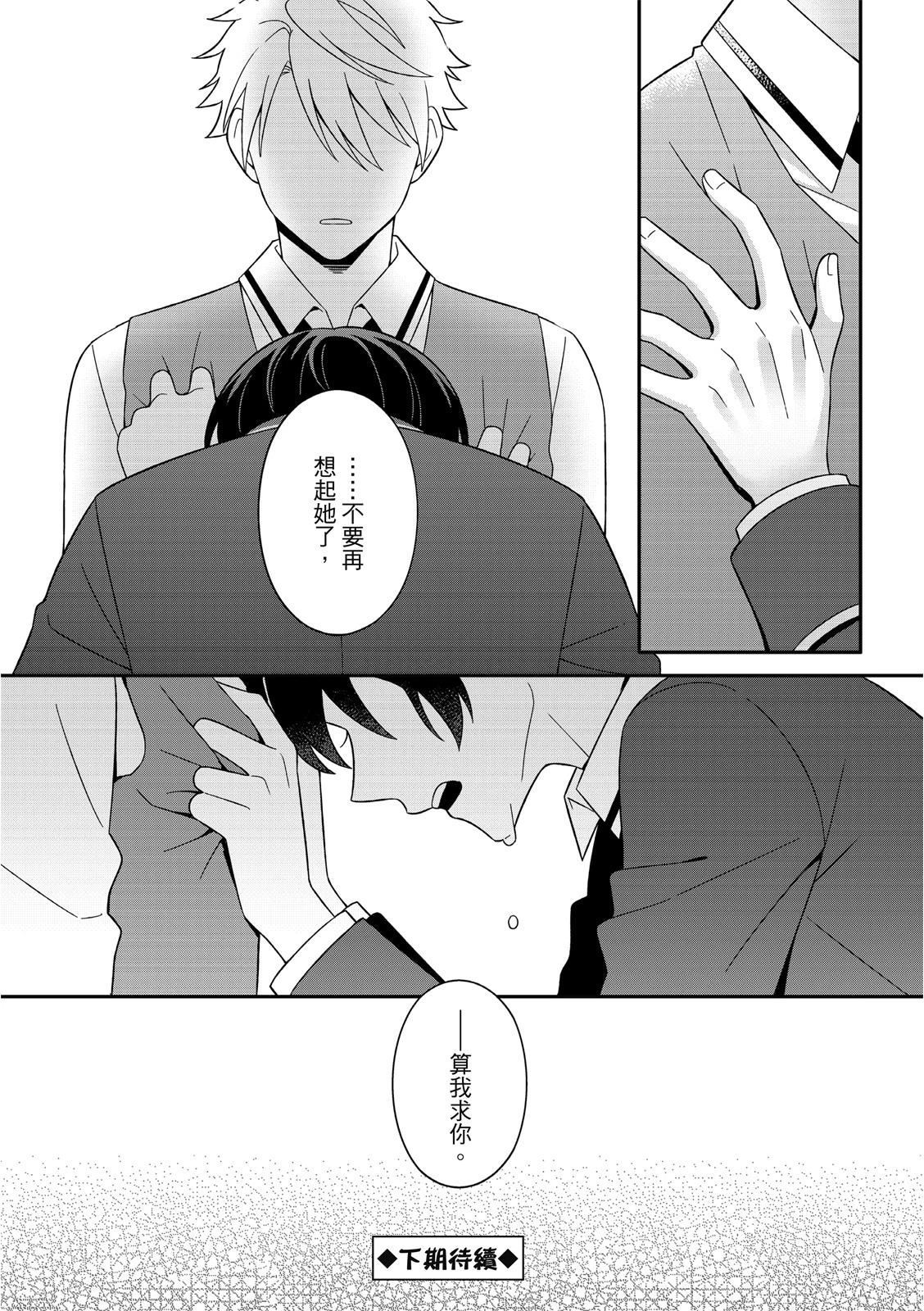 หน้า 68