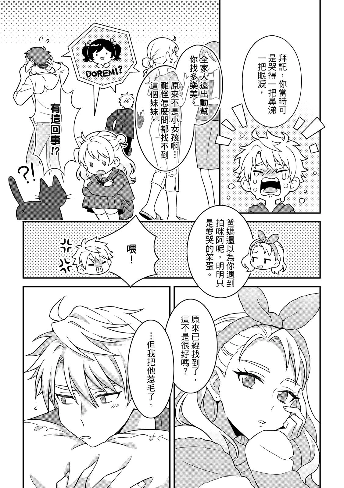 หน้า 76