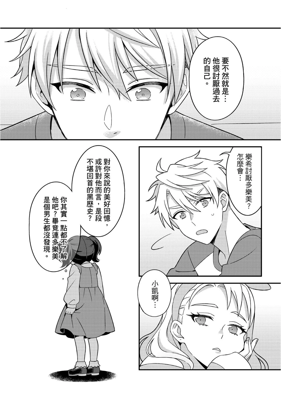 หน้า 78
