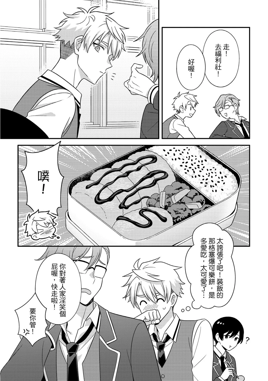หน้า 88