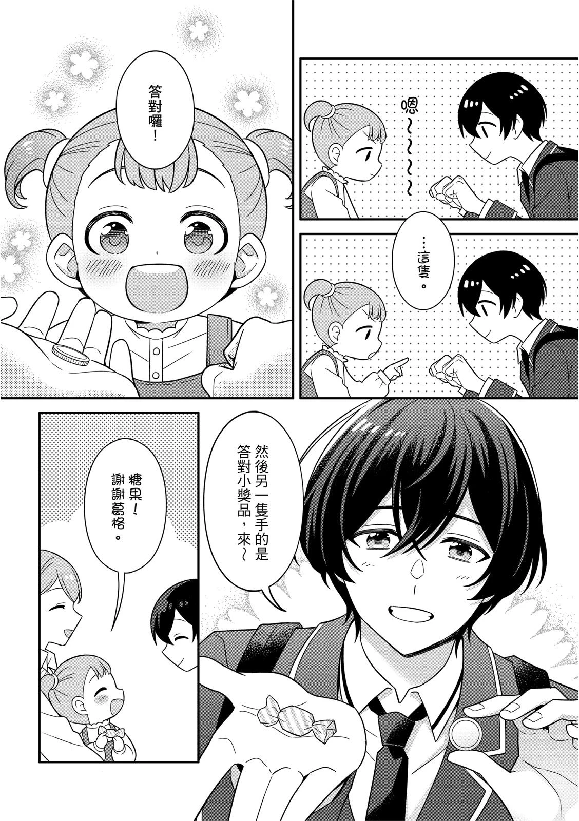 หน้า 97