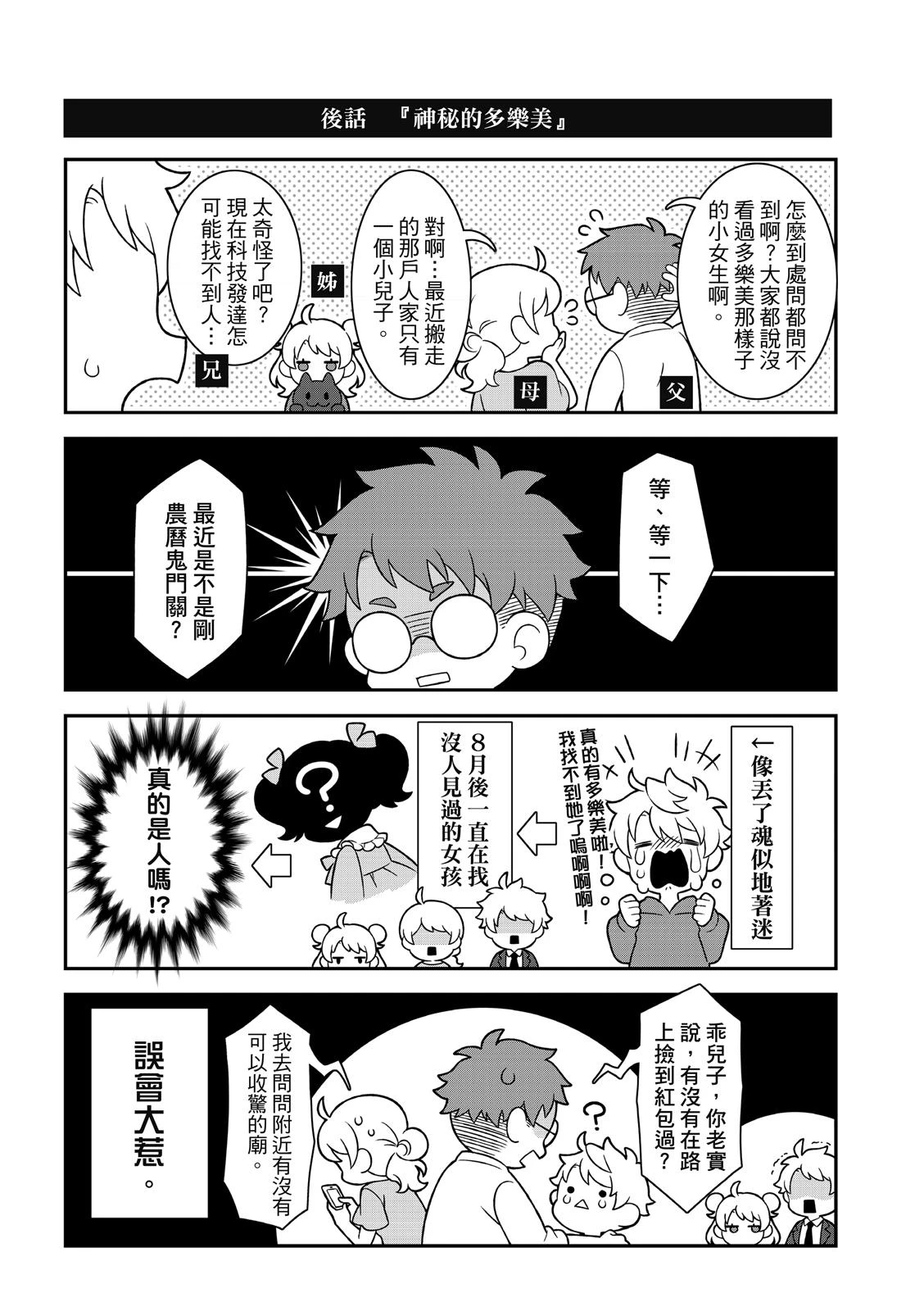 หน้า 102