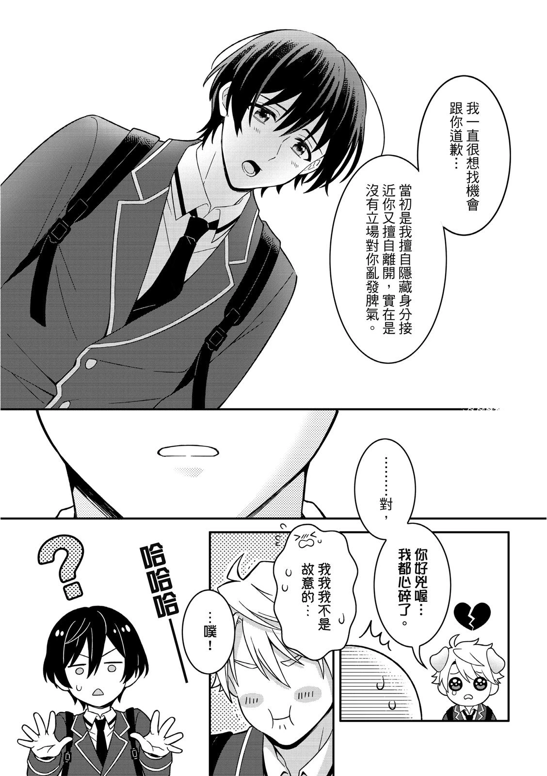 หน้า 107