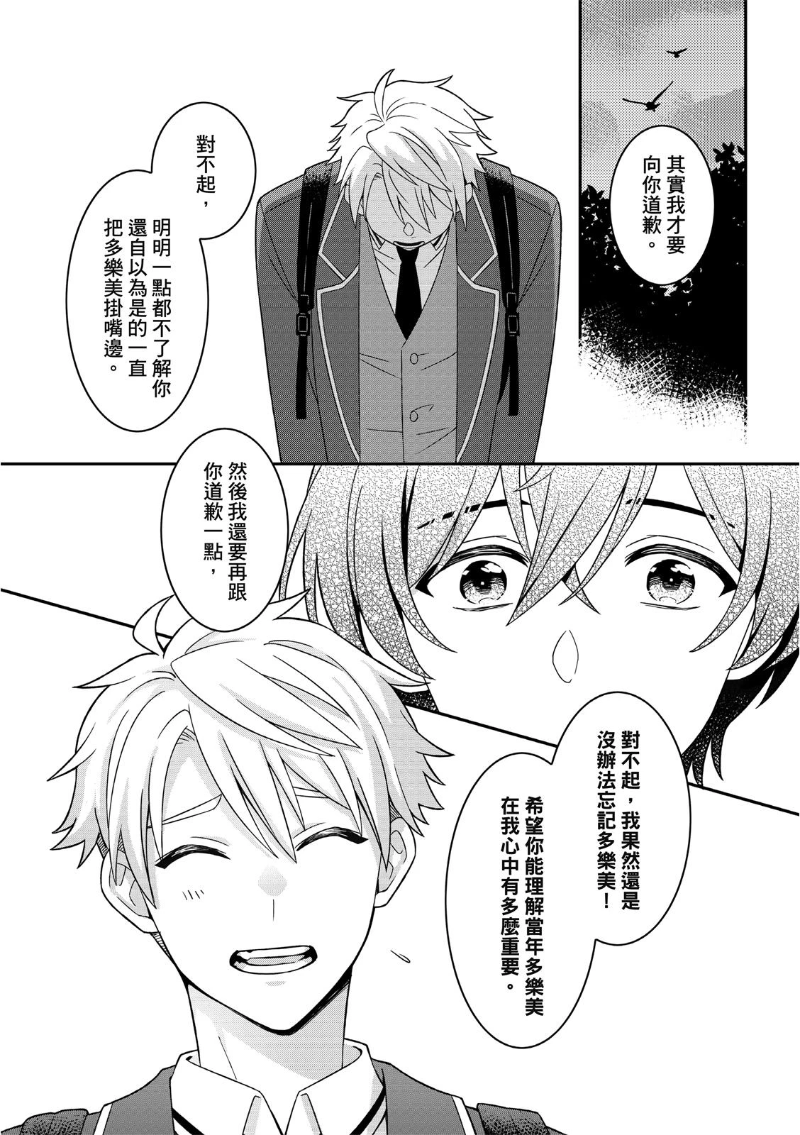 หน้า 108