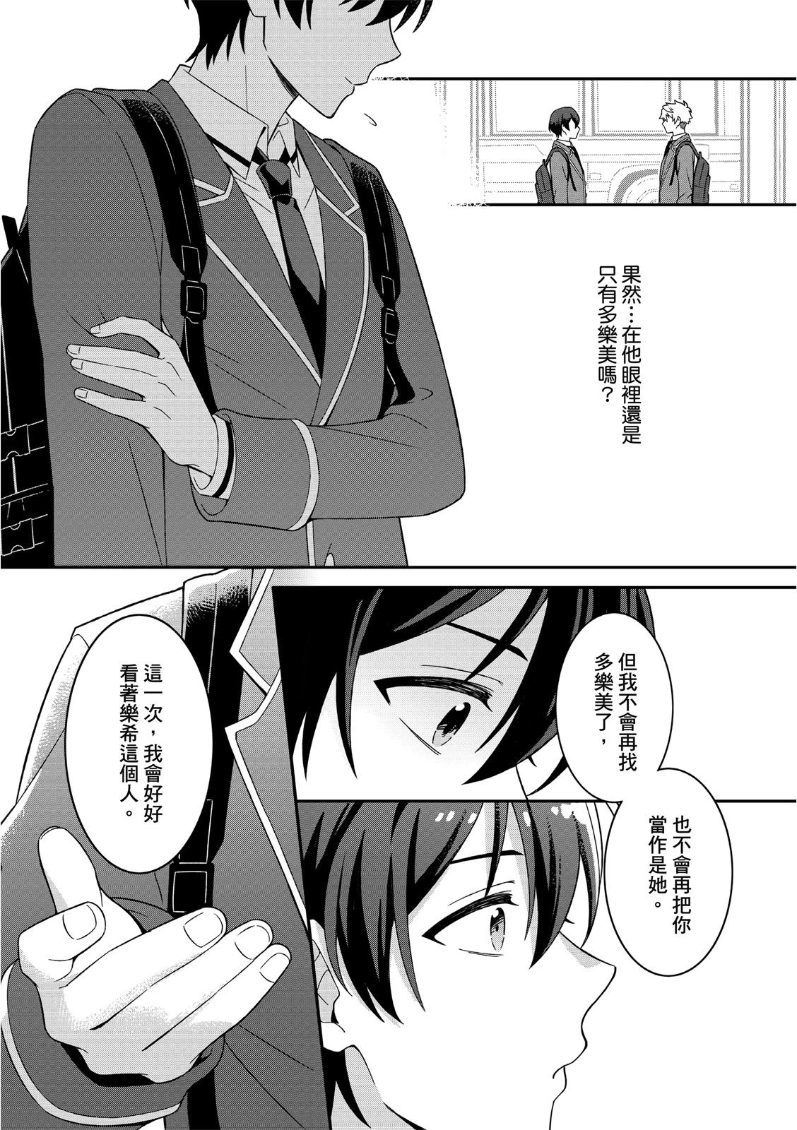 หน้า 109