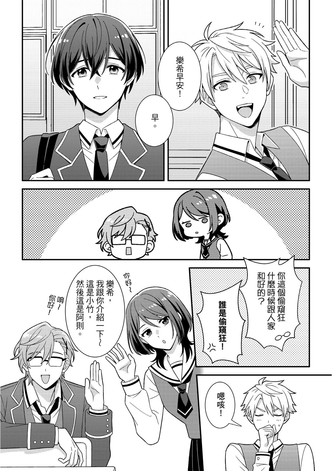 หน้า 112