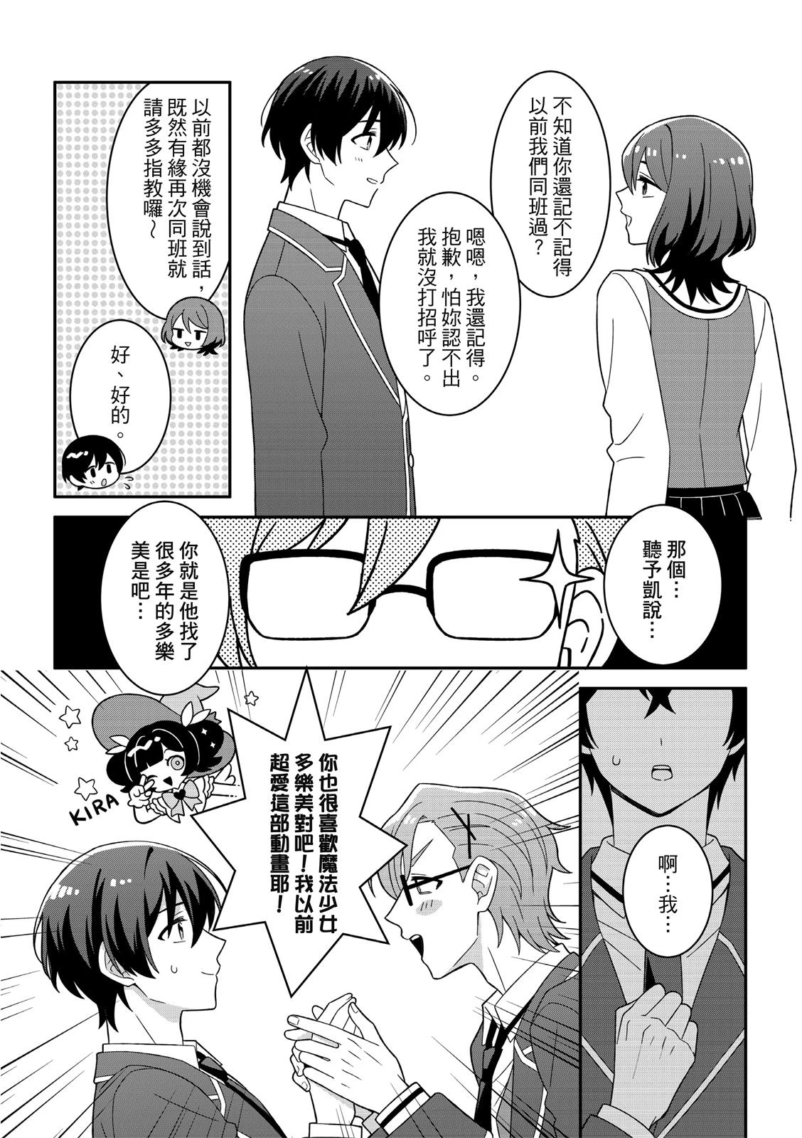 หน้า 113