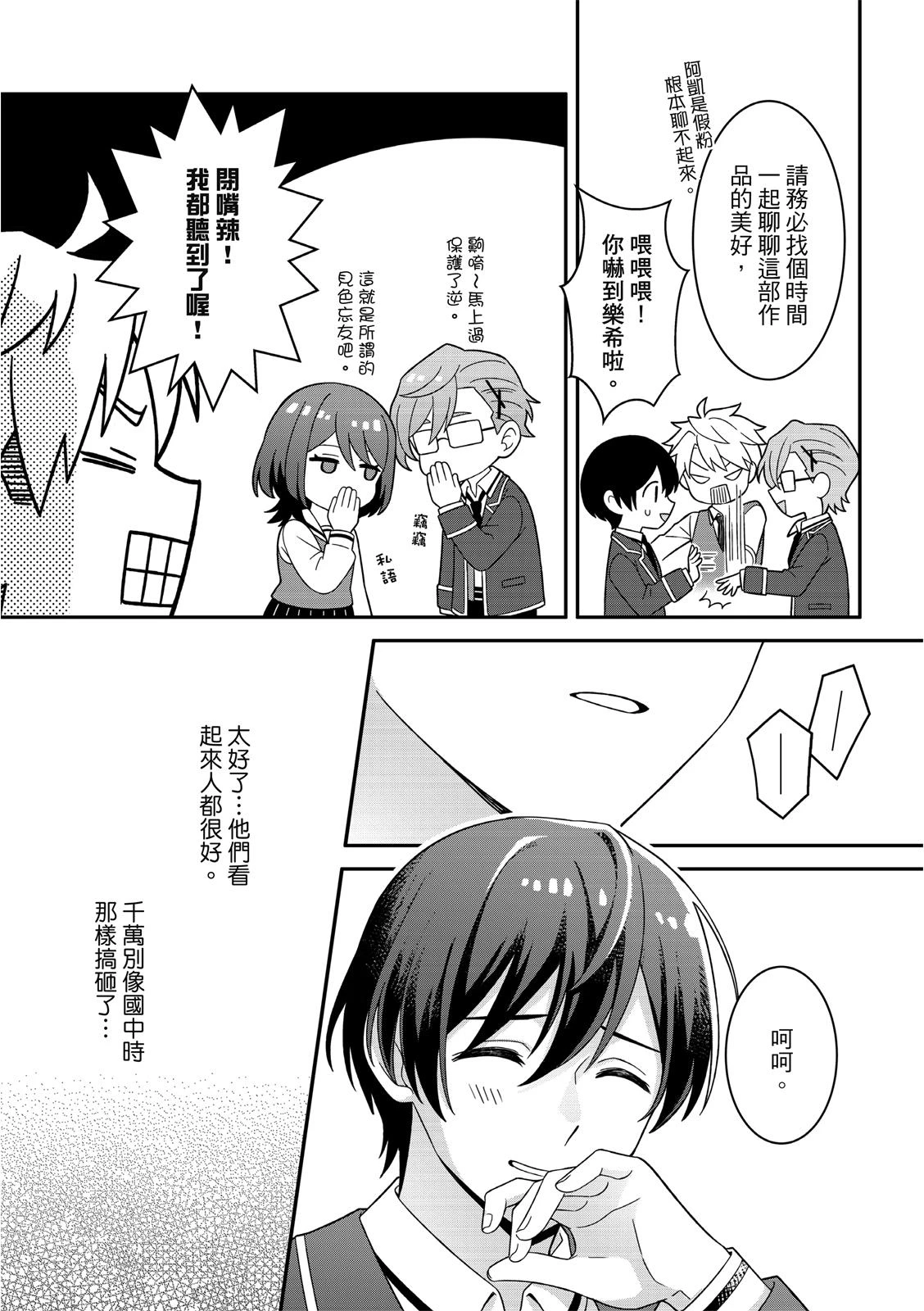 หน้า 114