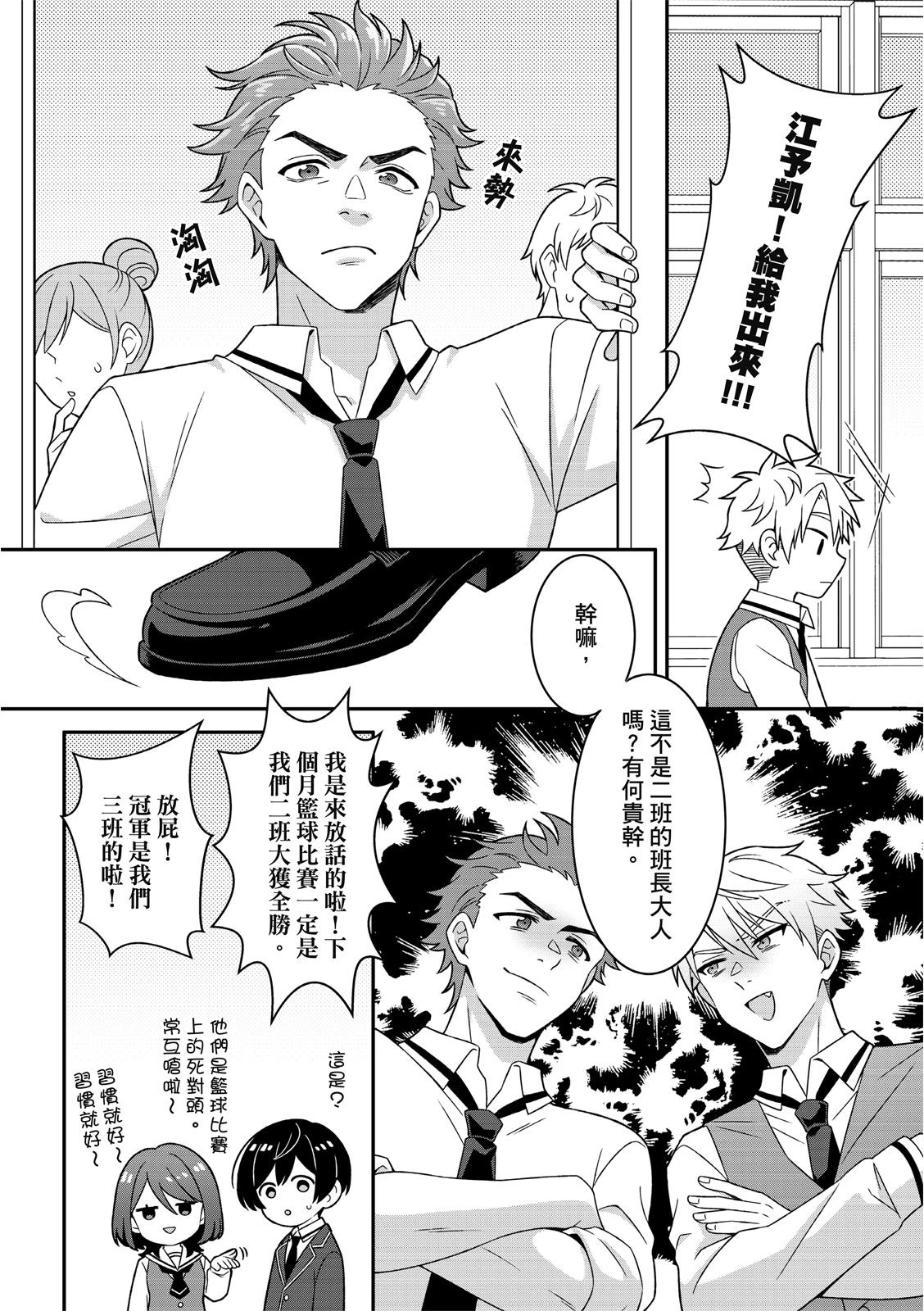 หน้า 115