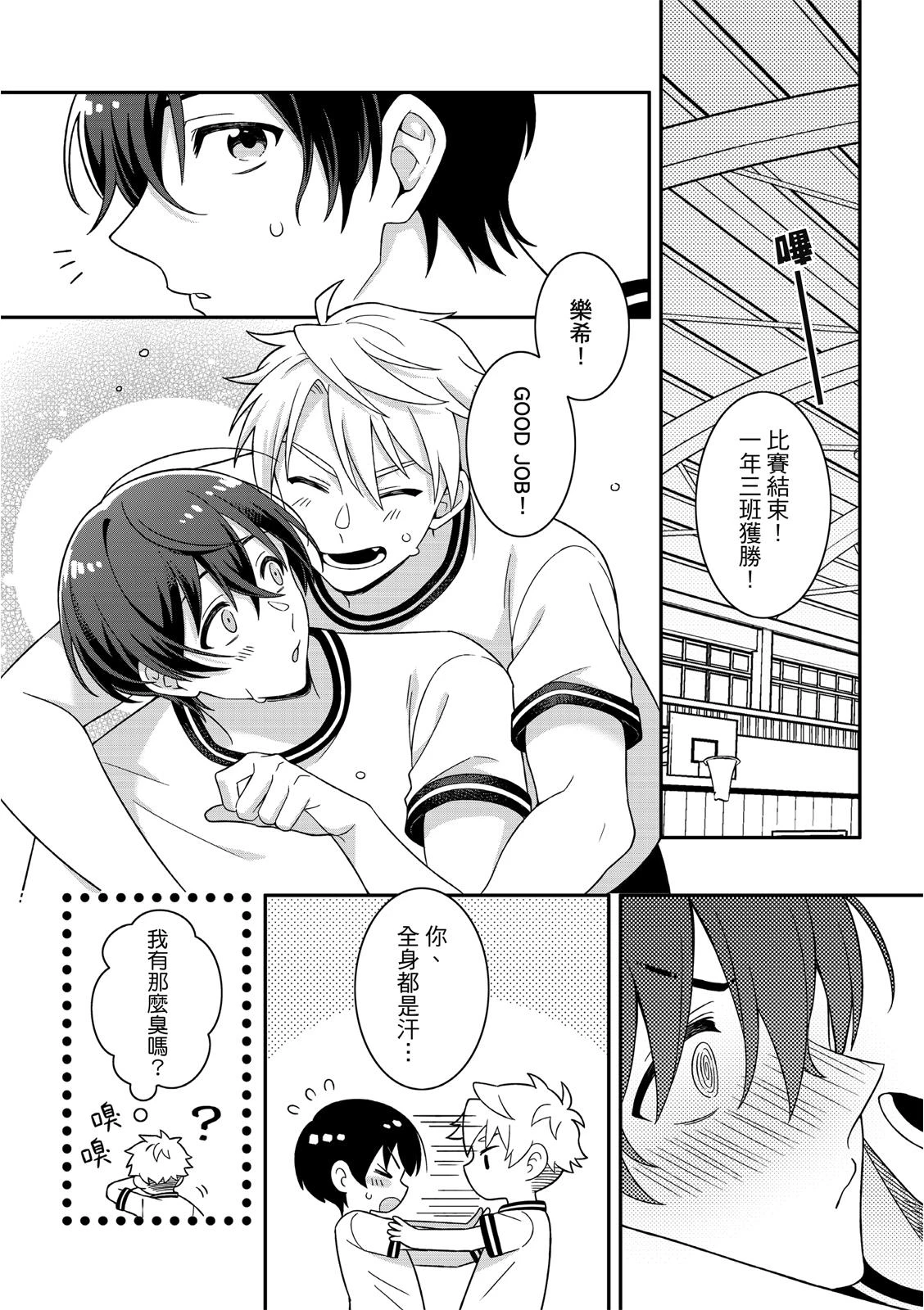 หน้า 119